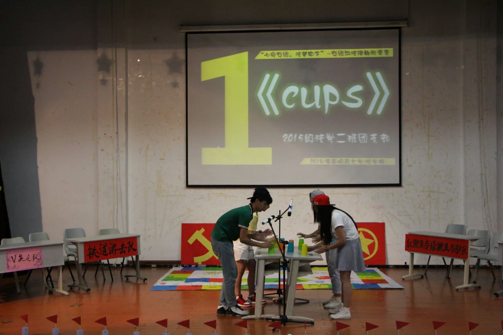 心守党团,法梦中华――记法学院党团与法律知识竞赛