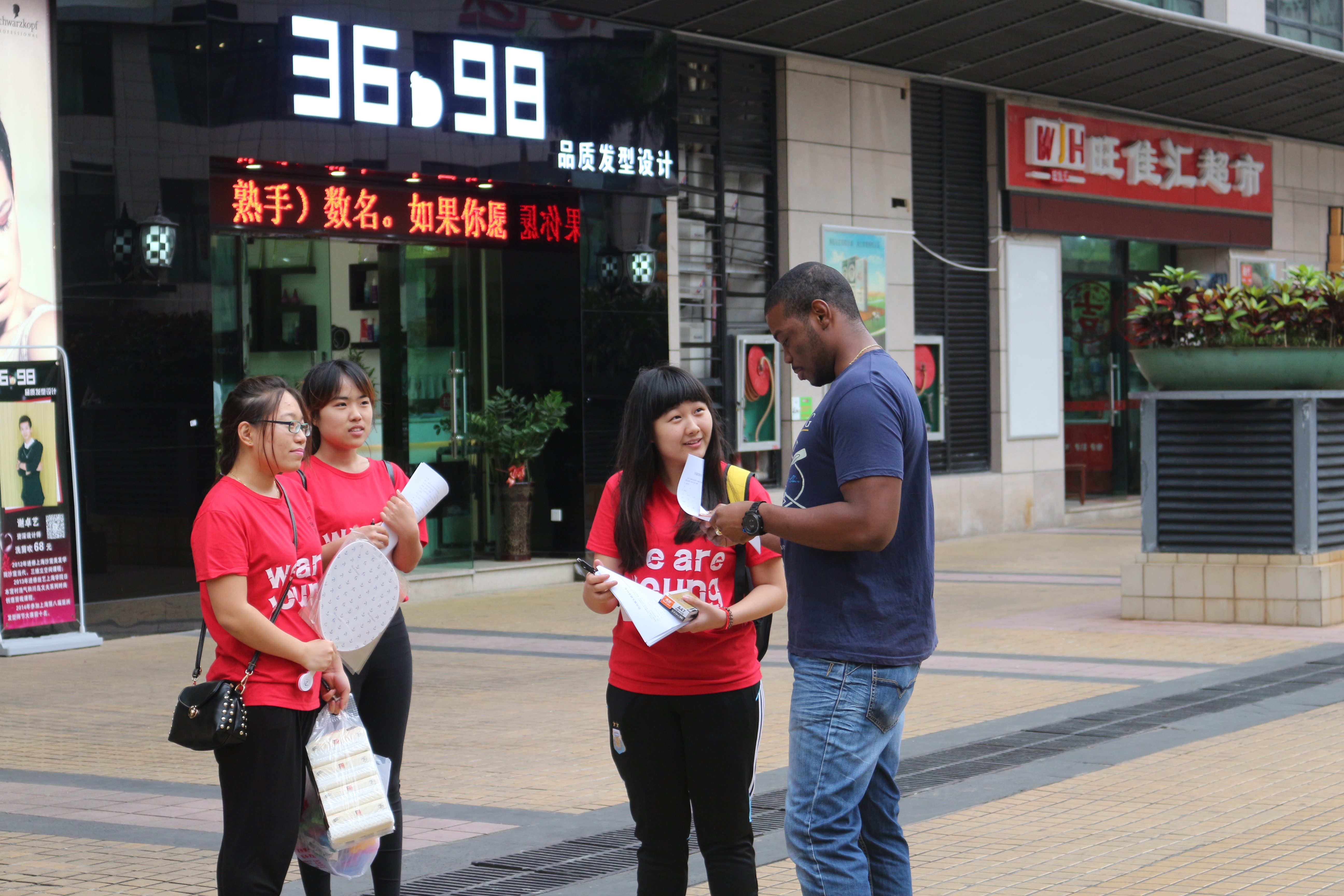 防汛知识进社区，防台安全共行动 ――记物电学院海口玉沙社区问卷调查活动