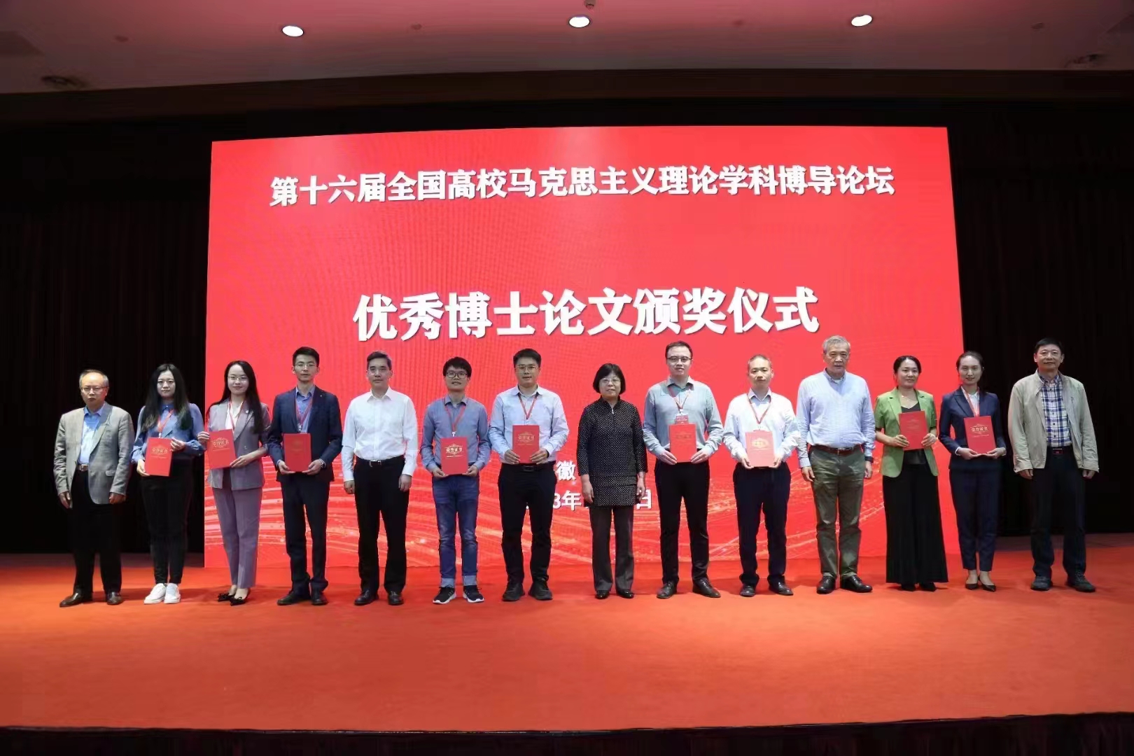马克思主义学院罗文英获全国高校马克思主义理论学科优秀博士学位论文奖