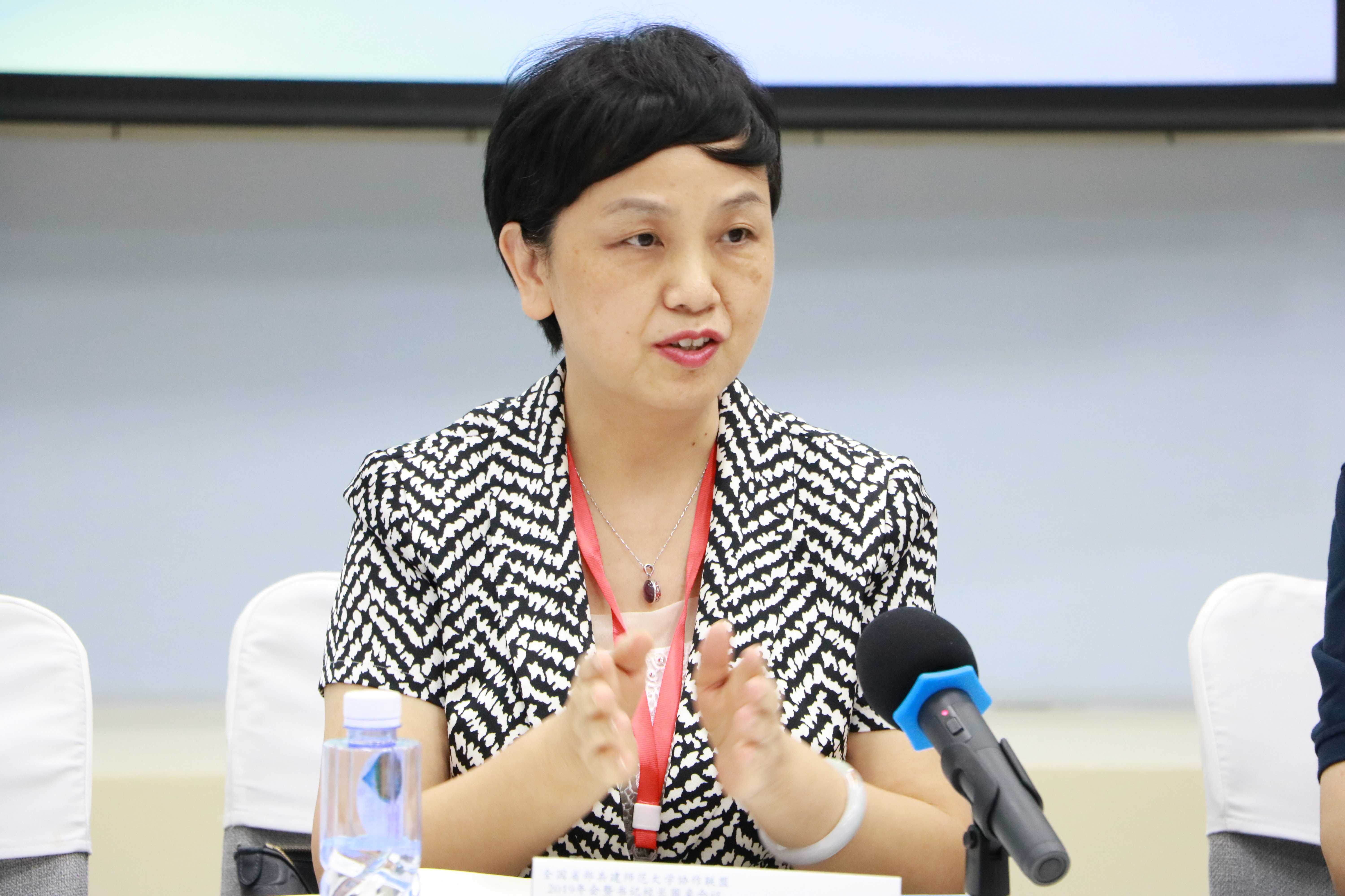李红梅出席全国省部共建师范大学协作联盟2019年会暨书记校长圆桌会议