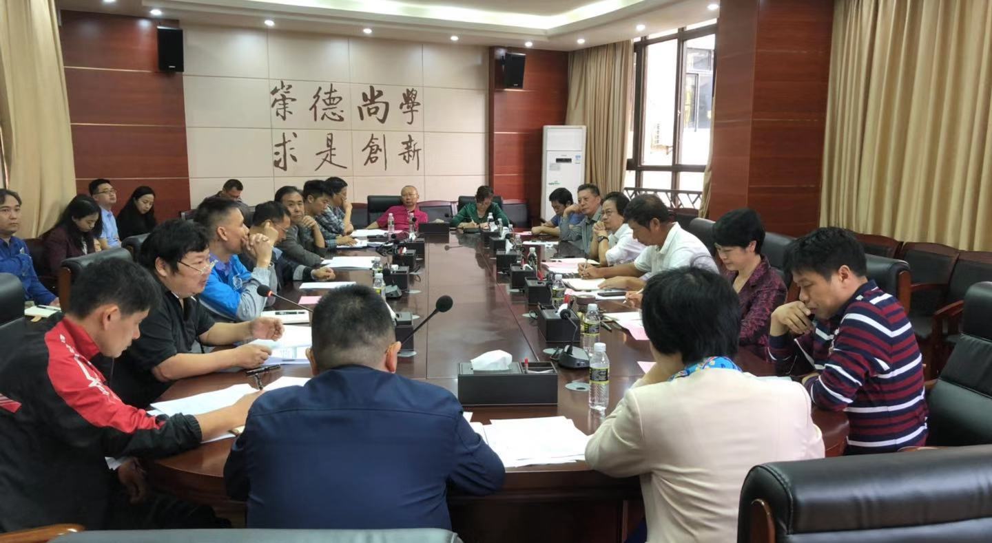 我校召开博士学位点建设专题会议