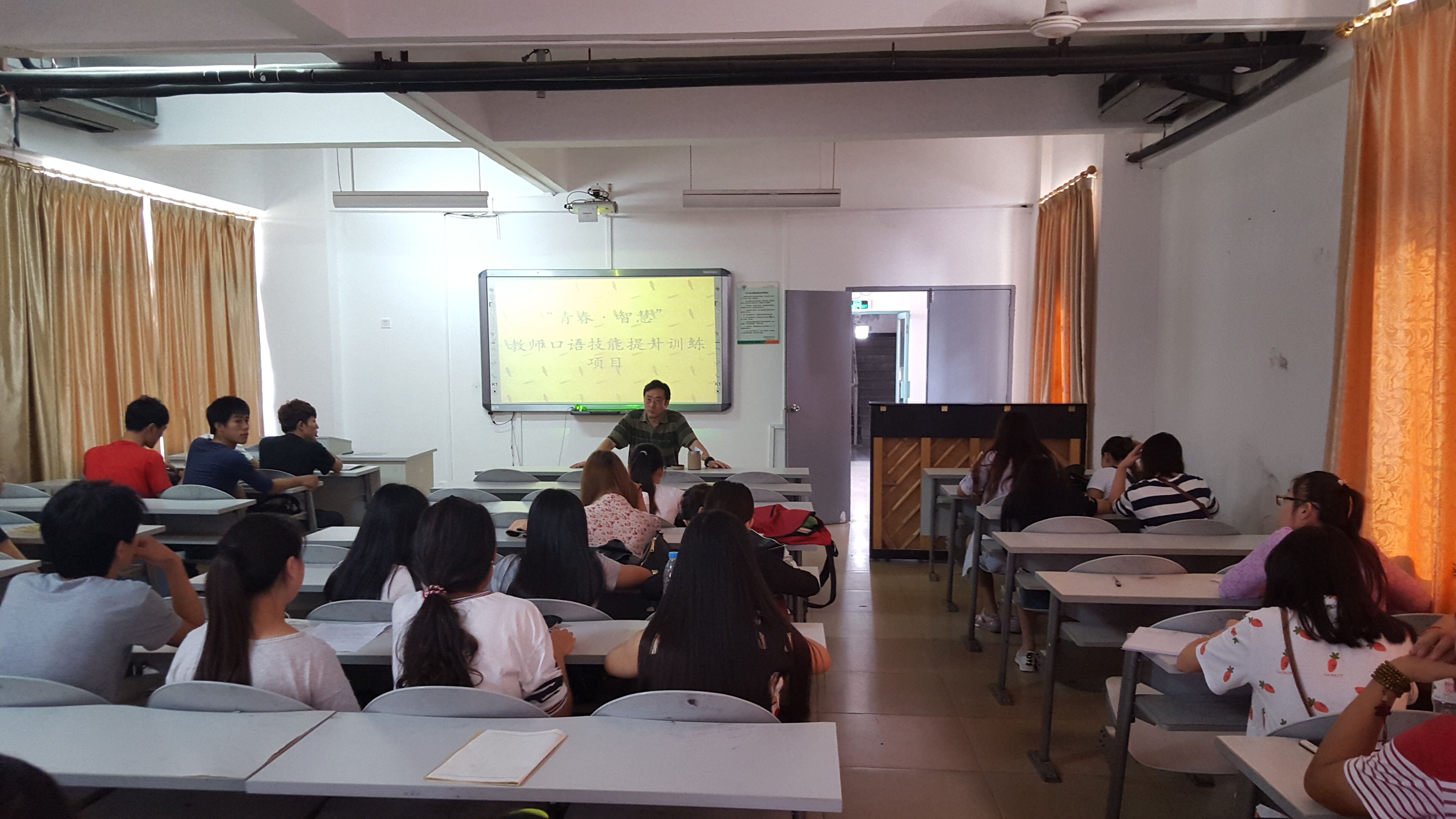 “青春・智慧教师口语提升训练项目”――音乐学院2014级音乐2班开展启航计划活动