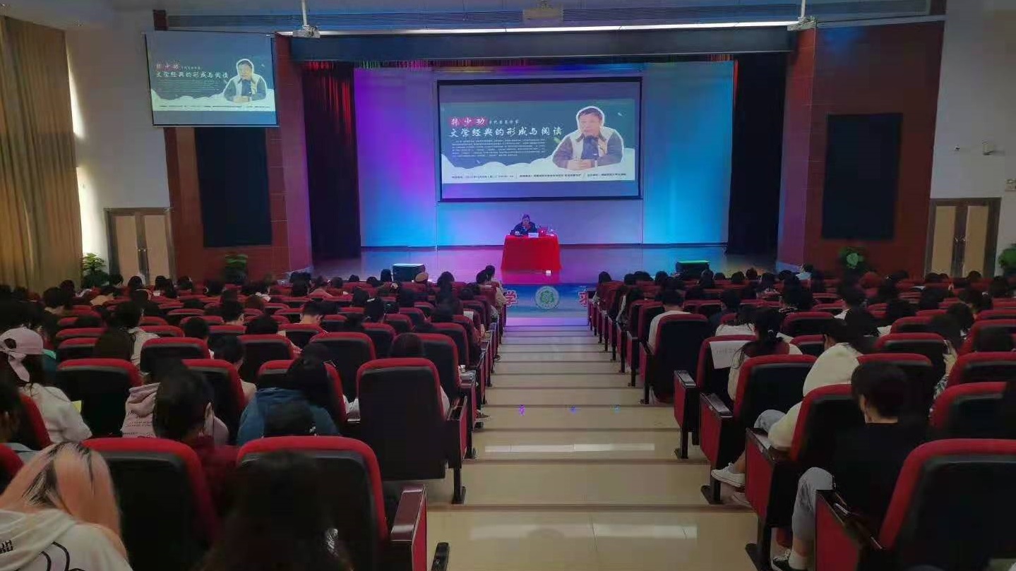 著名作家韩少功应邀为我校师生举办讲座