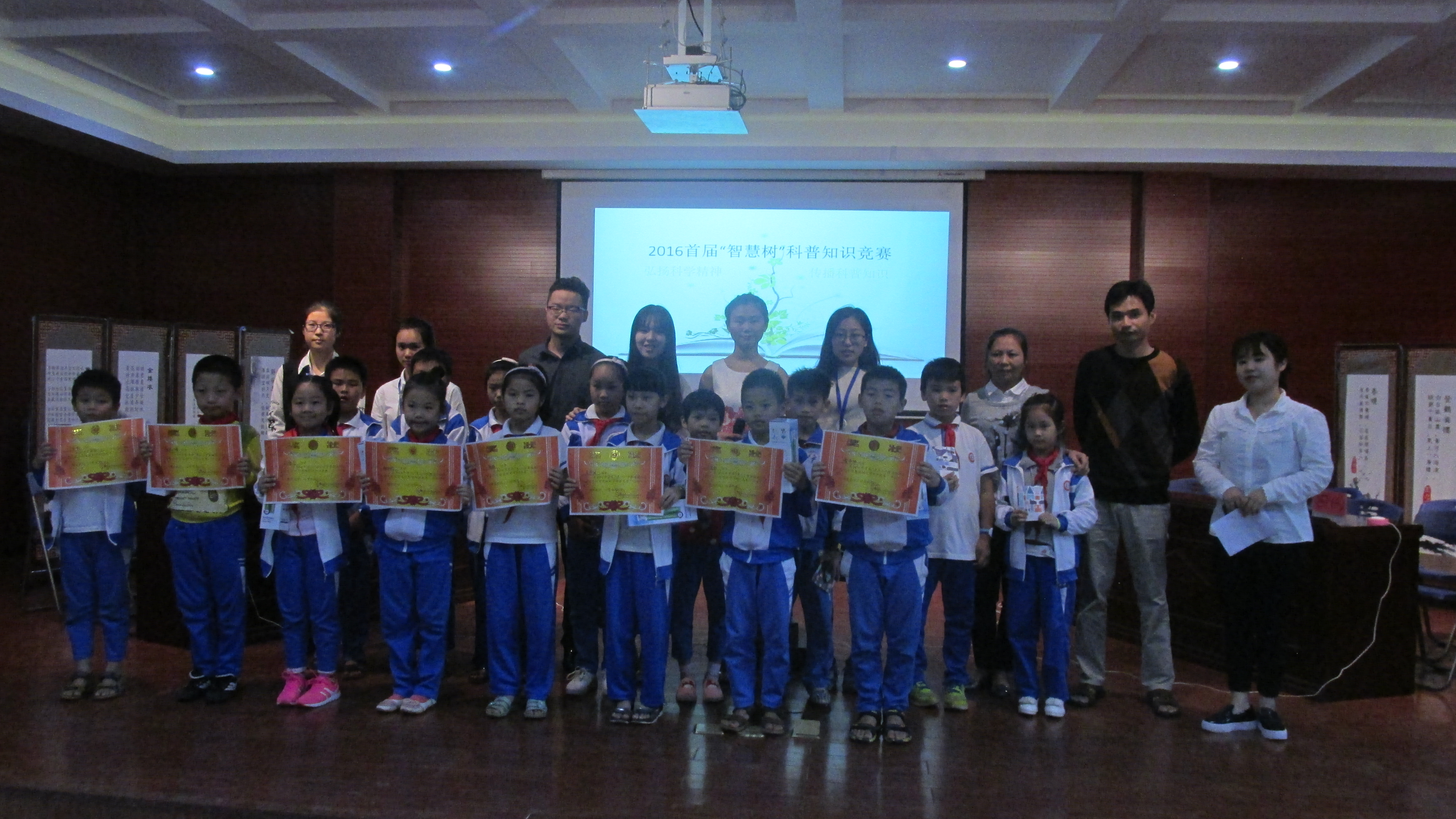 青年之声.文学院青年志愿者协会“智慧树”项目首届科学知识竞赛