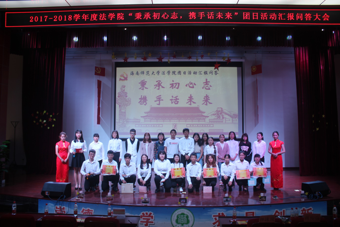 激发责任感 复兴“中国梦”