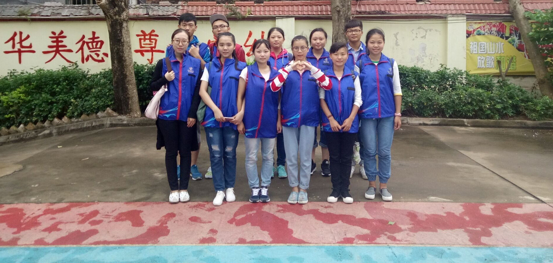 抚摸夕阳，让爱走动――教育与心理学院开展“向上向善”府城敬老院活动