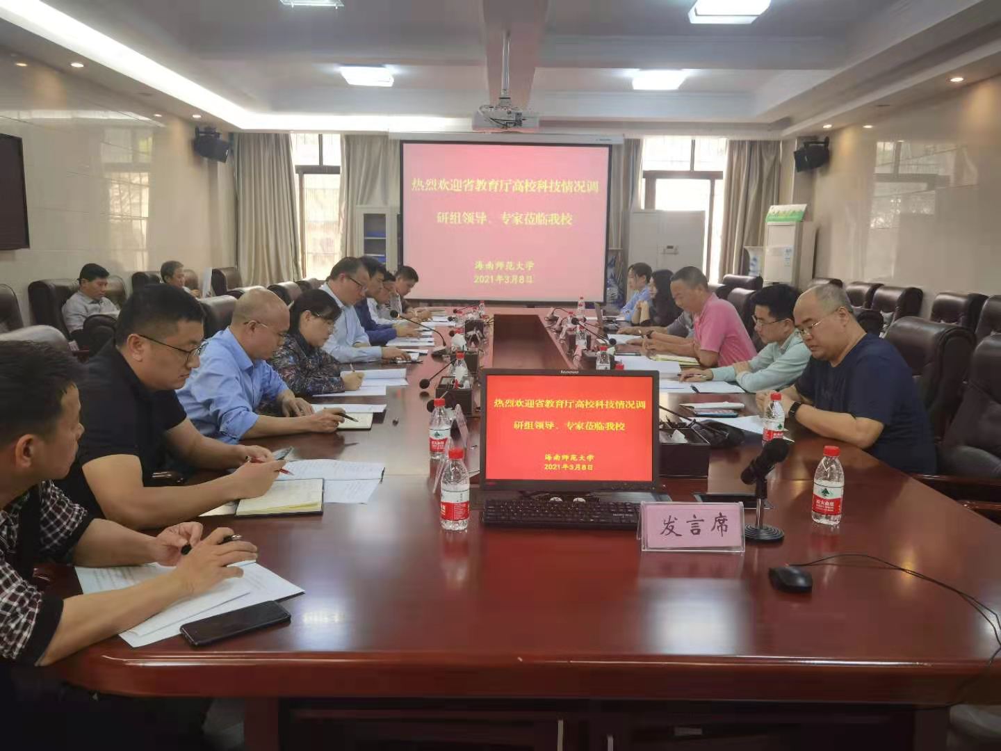 省教育厅调研组到我校调研高校科技情况