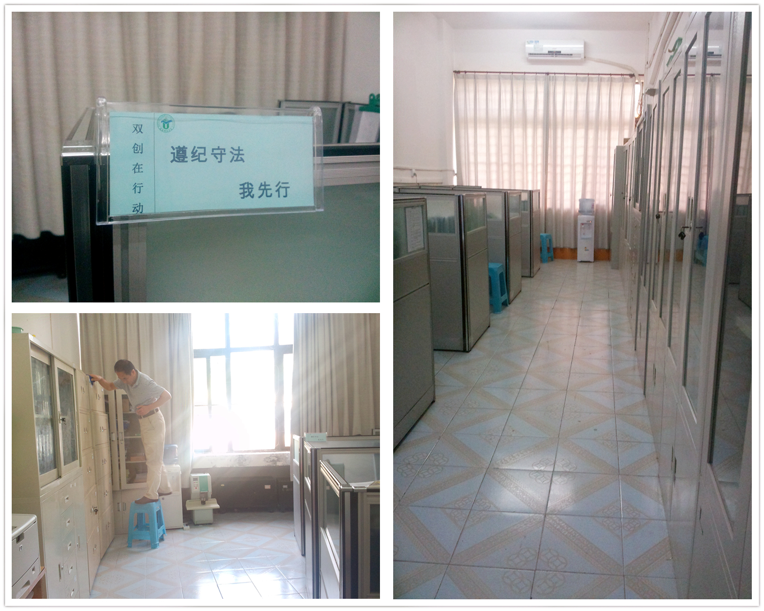 【“双创”专题7】机关、教辅、附属单位全民行动（二）