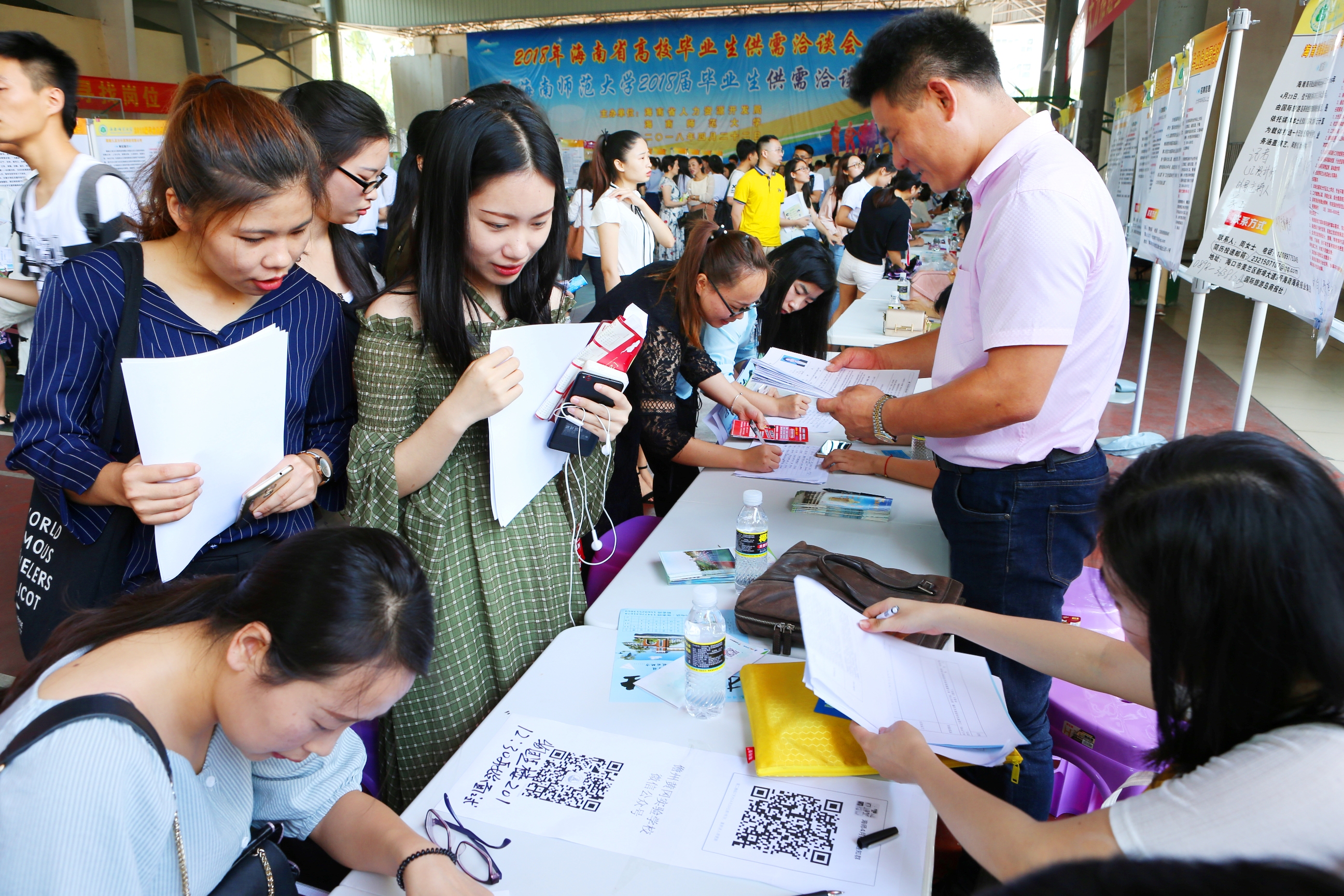 我校举办2018届毕业生供需洽谈会（第一场）