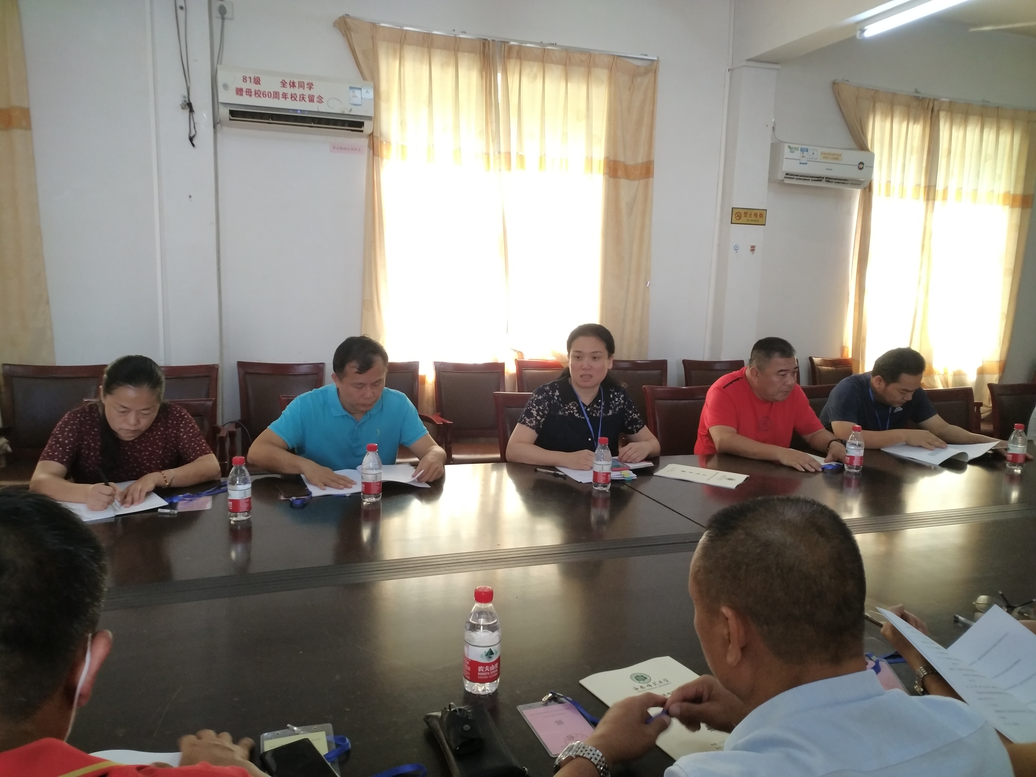 我校召开2020年高水平运动队招生考试动员大会