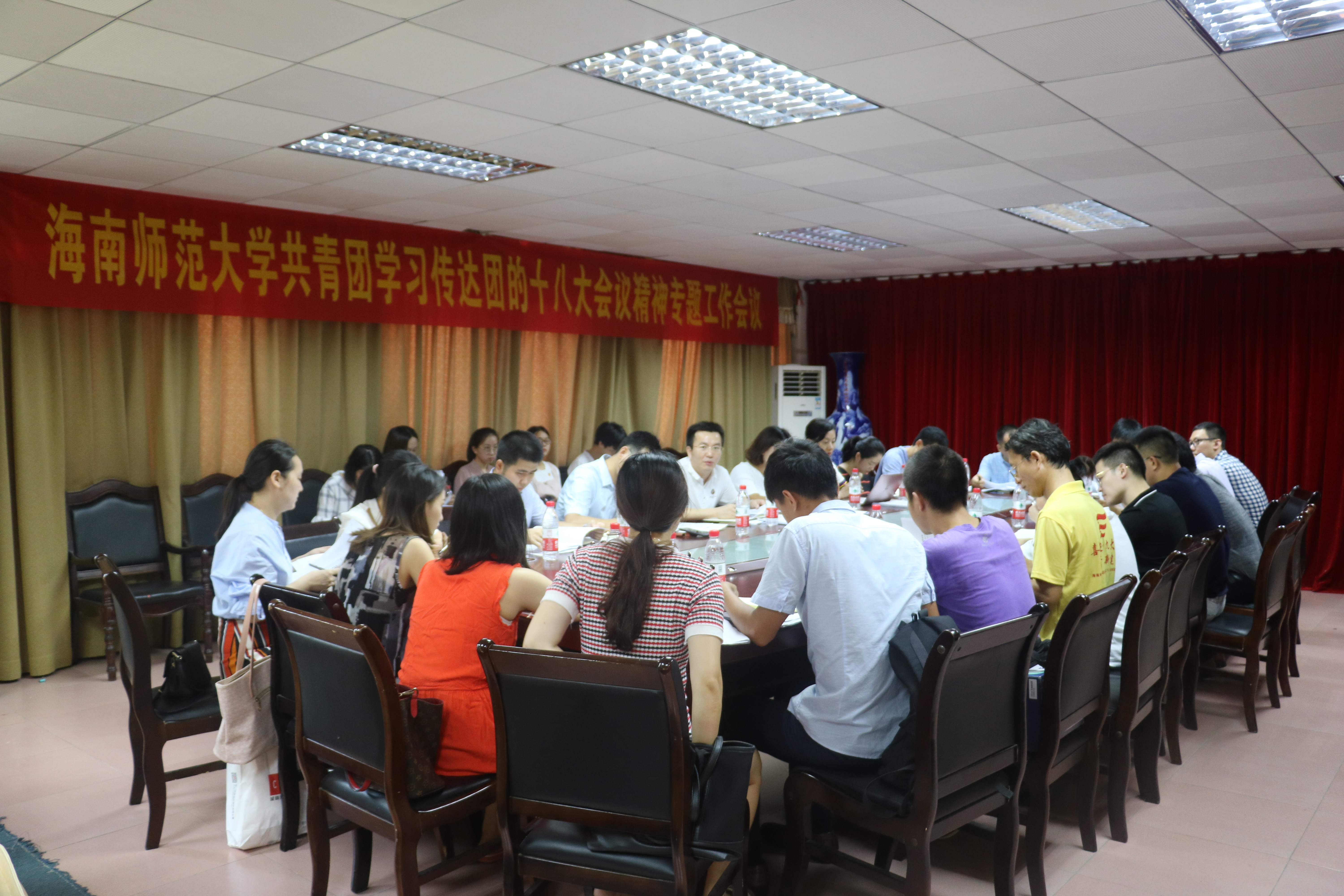 校团委学习传达共青团第十八次全国代表大会精神