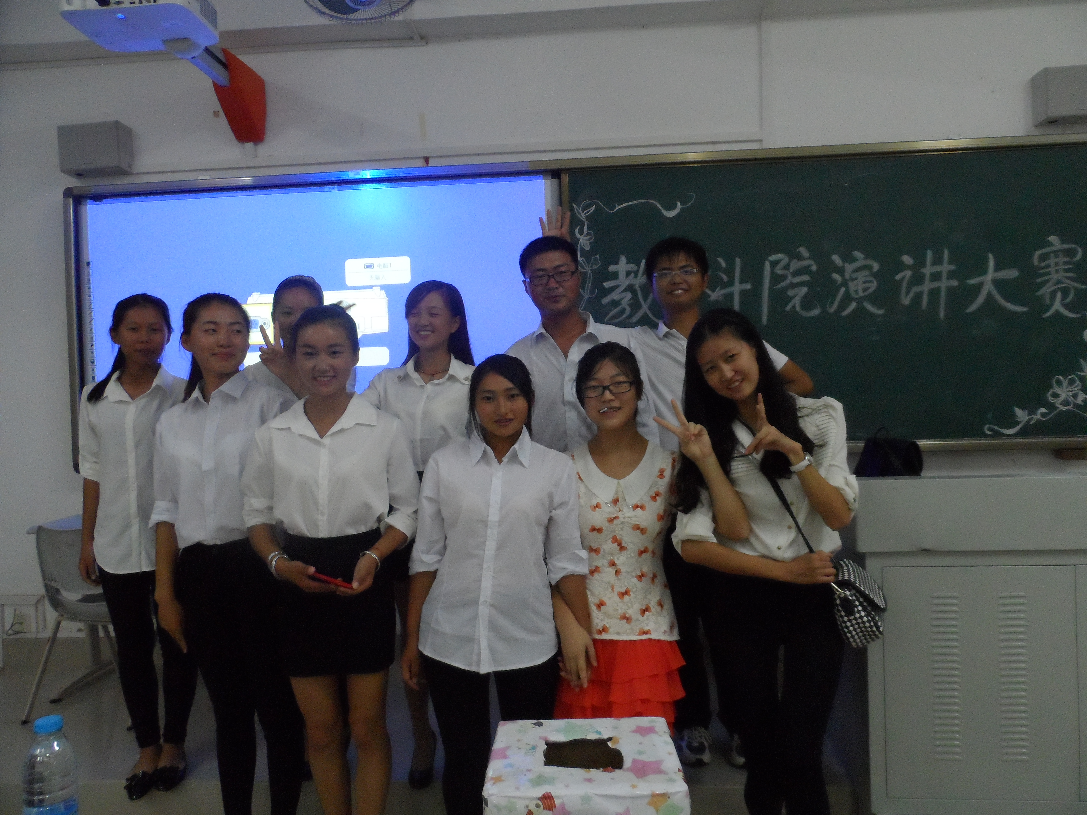用爱托起明天的太阳——记教育科学学院“师存三心，可堪孔孟”演讲比赛初赛