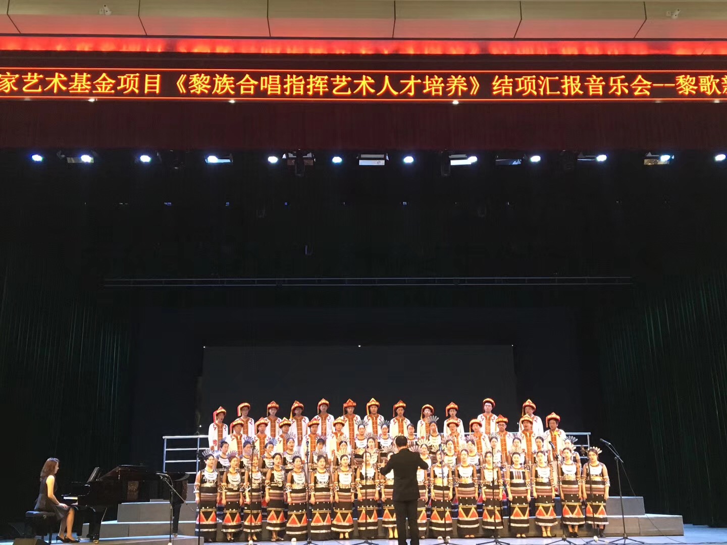 国家艺术基金艺术人才培养项目结项汇报演出在我校成功举行