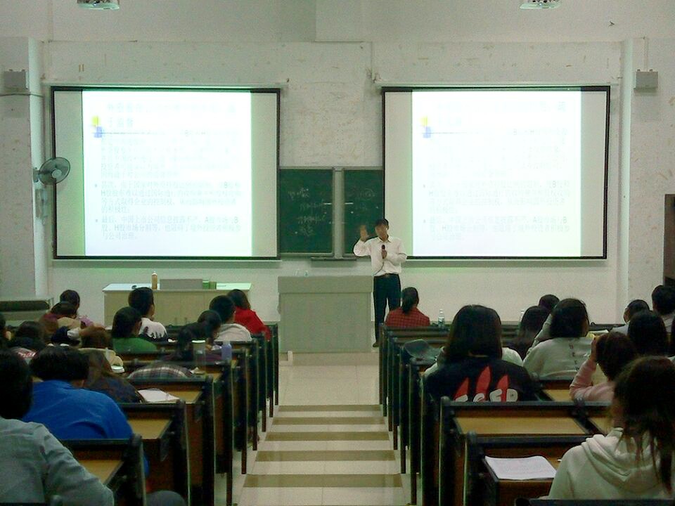 青年之声・经管学院邀请海南大学经管学院院长胡国柳教授做主题讲座