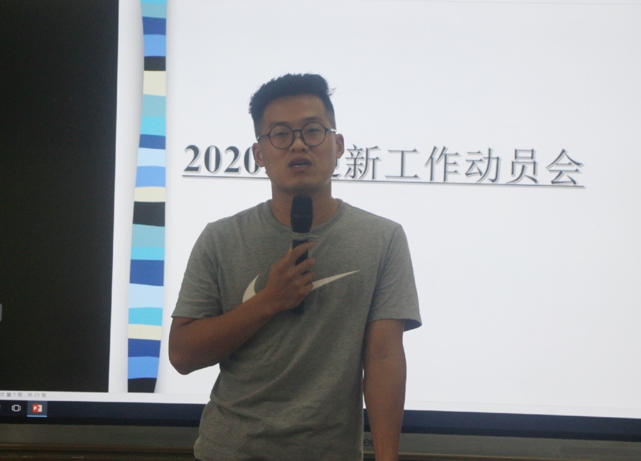 青年之声・记历史文化学院2020级迎新工作动员大会