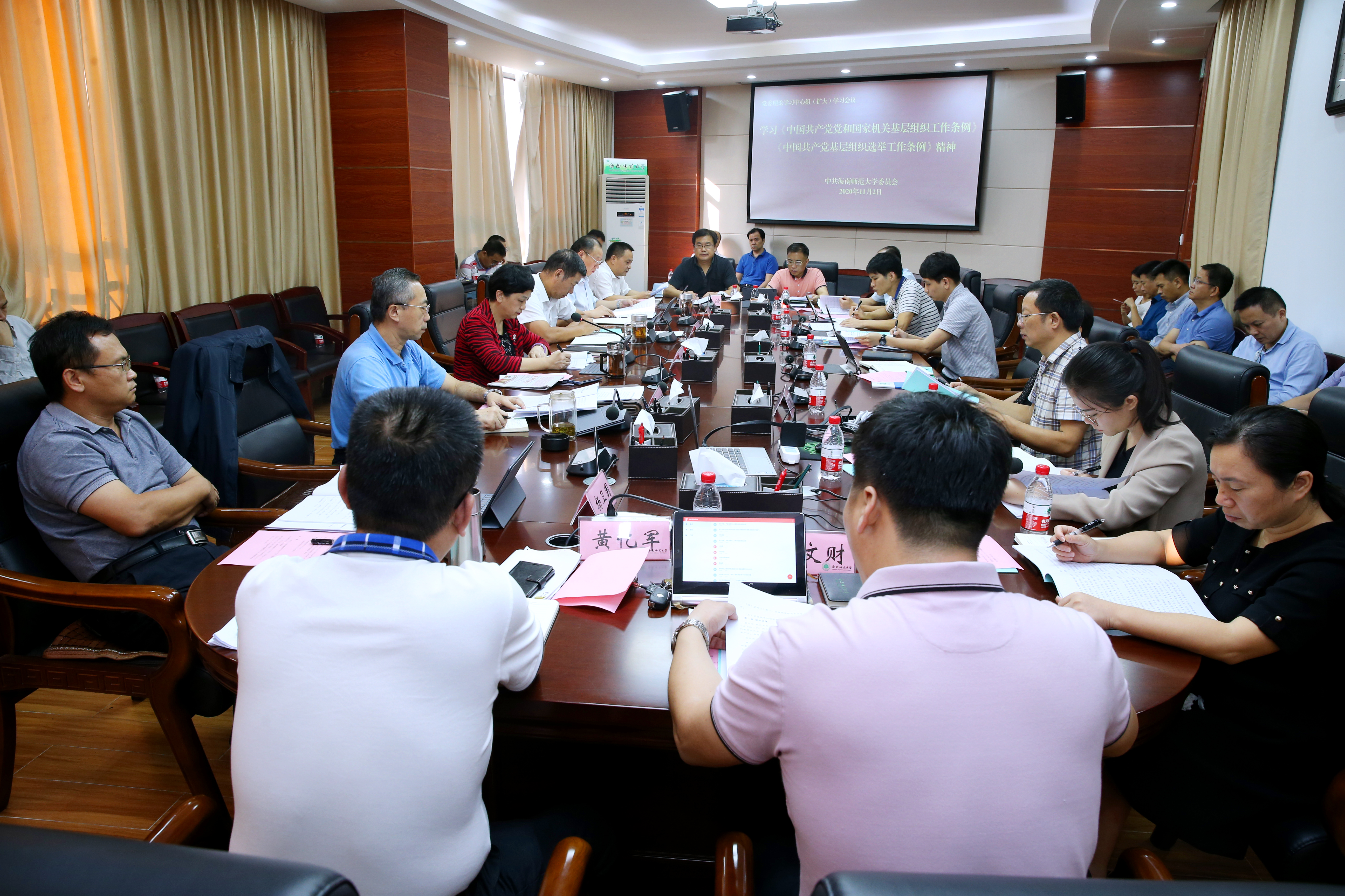 李红梅强调：学习贯彻落实党的十九届五中全会精神，为建设教师教育特色鲜明的高水平大学提供坚强保障