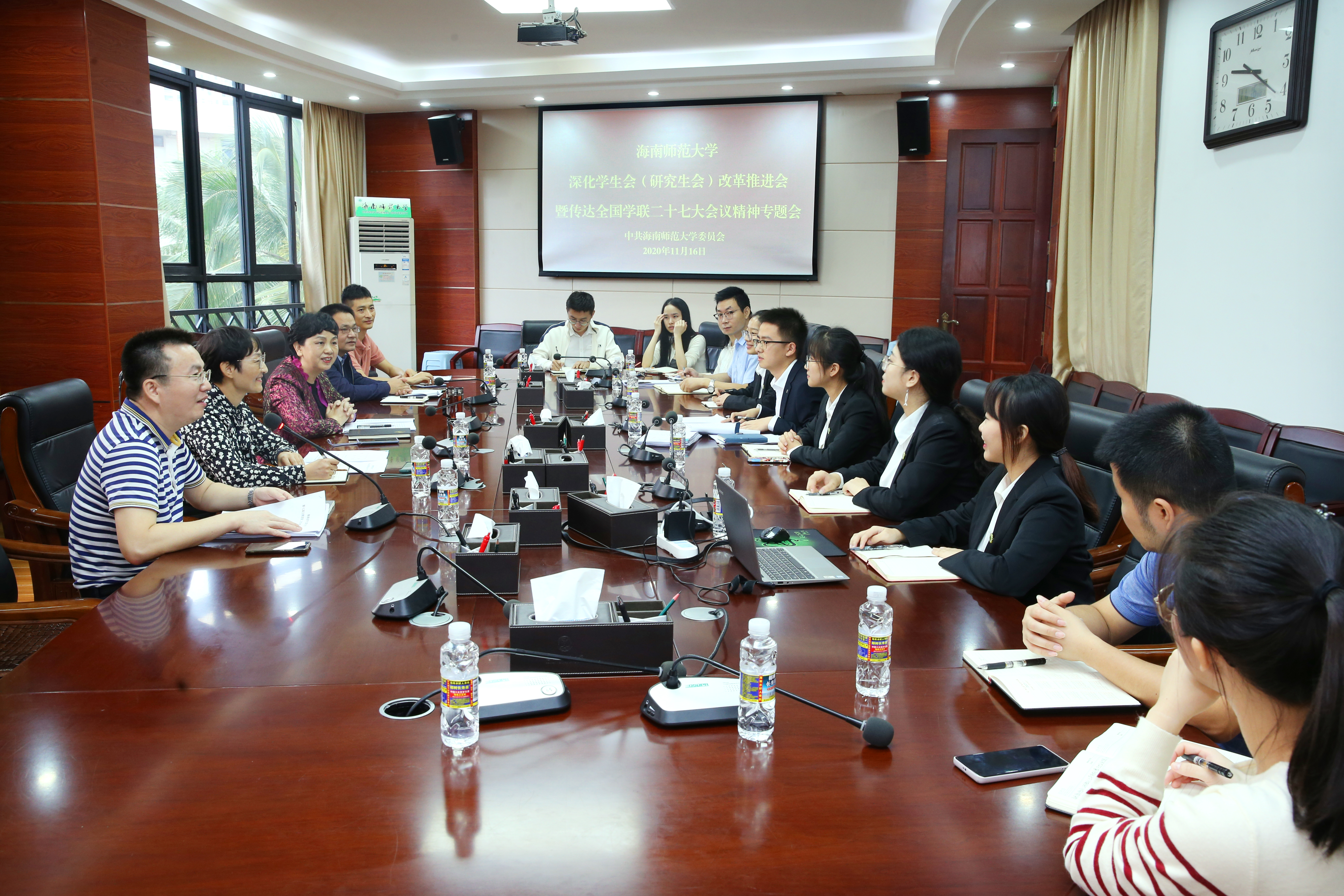 李红梅主持召开深化学生会（研究生会）改革专题推进会