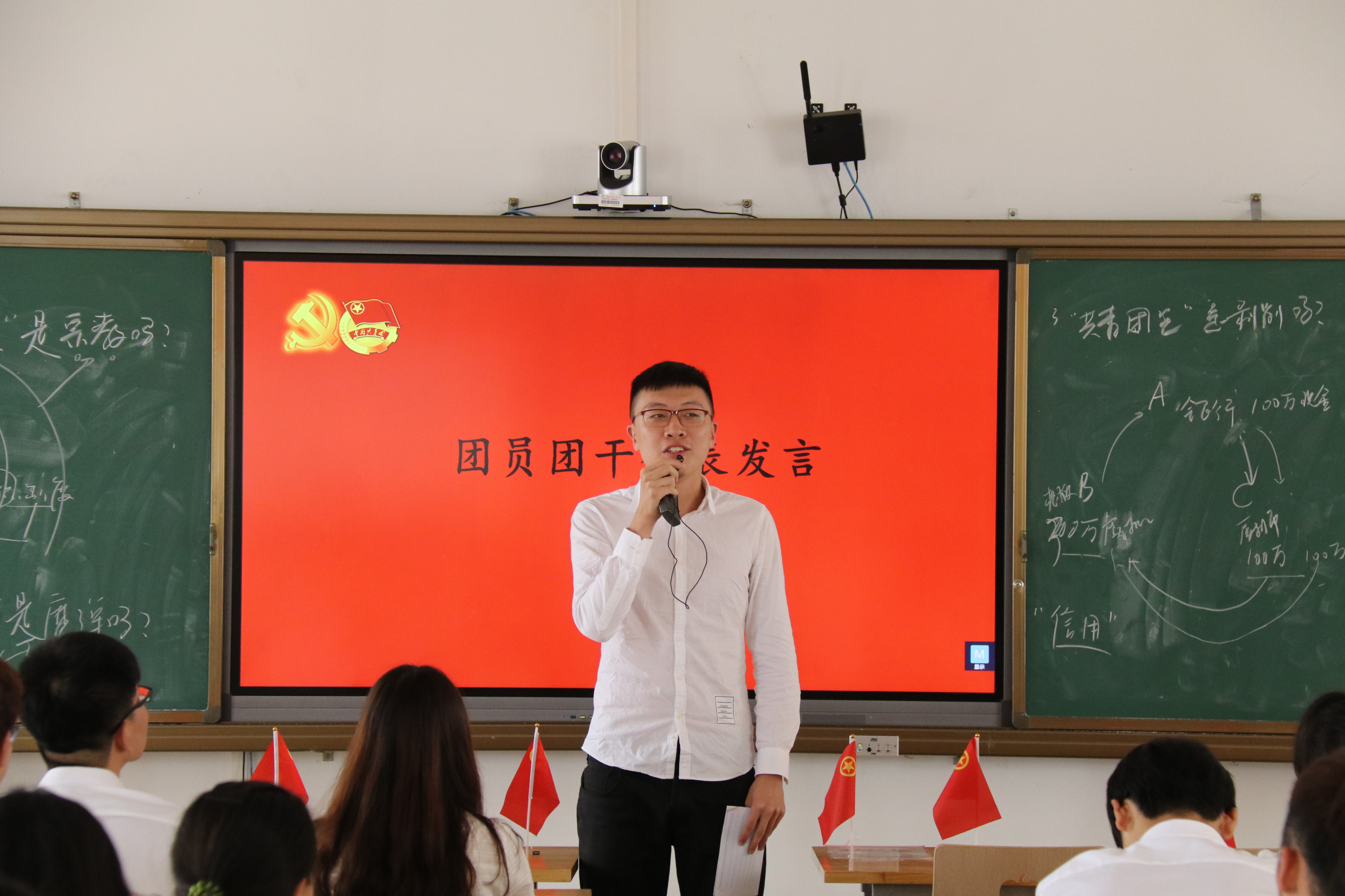 青年之声• “学习总书记讲话,做合格共青团员”教育实践活动