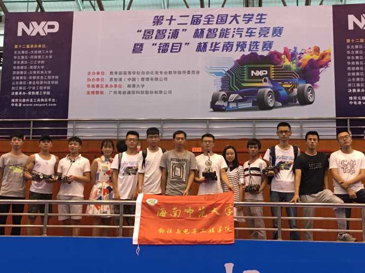 我校学子在第九届全国大学生与研究生物理教学技能展示暨自制教具与设计实验展示活动中喜获佳绩
