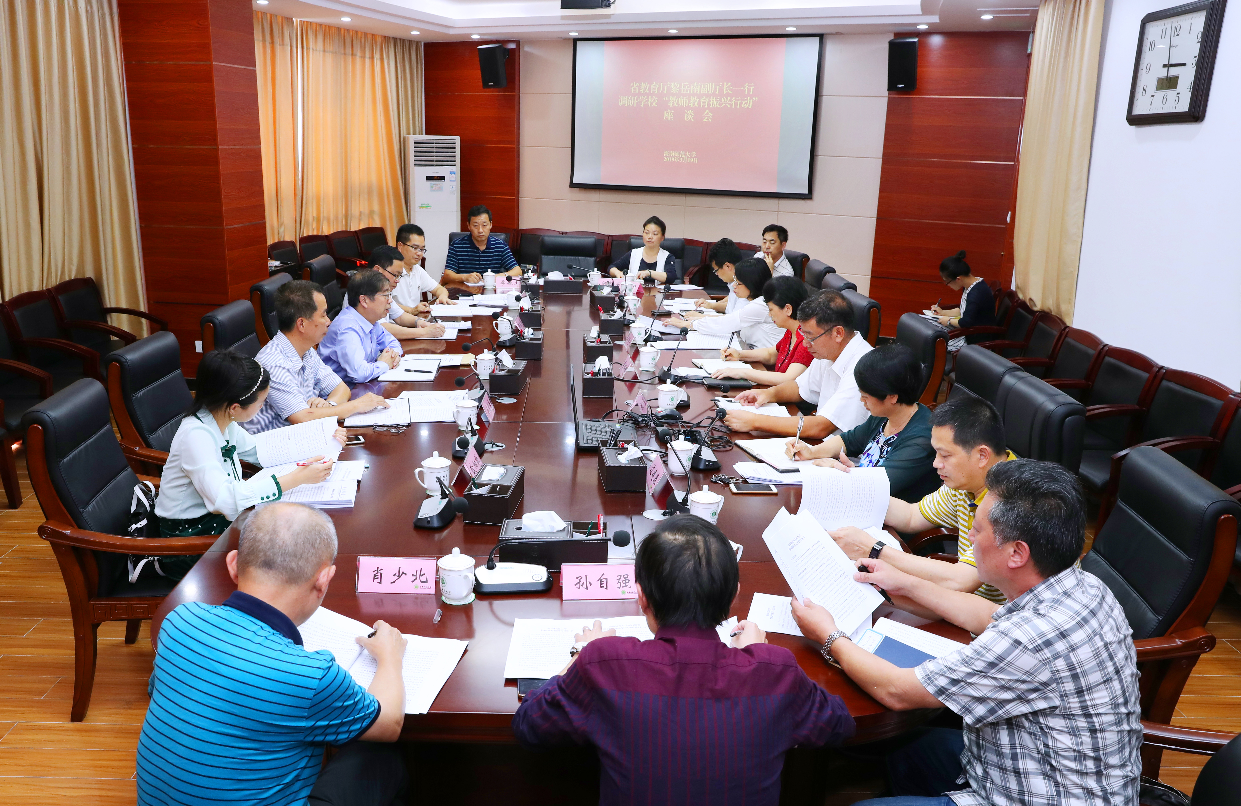 省教育厅副厅长黎岳南一行来我校调研