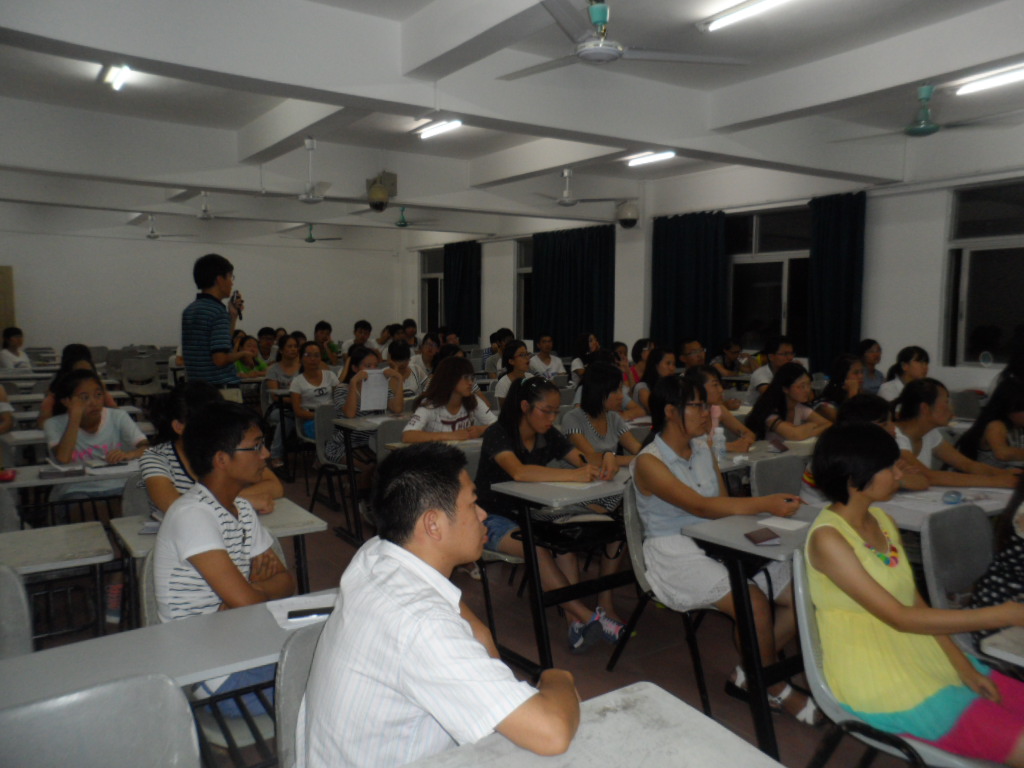 记地理与旅游学院地理专业教育大会