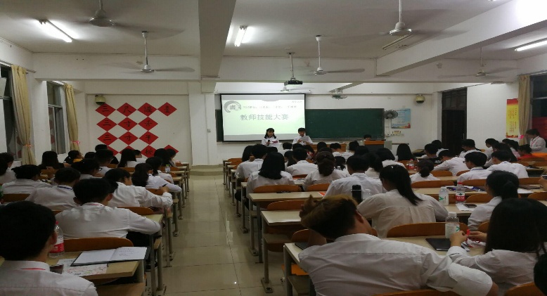 青年之声・―记法学院教师技能大赛圆满成功  