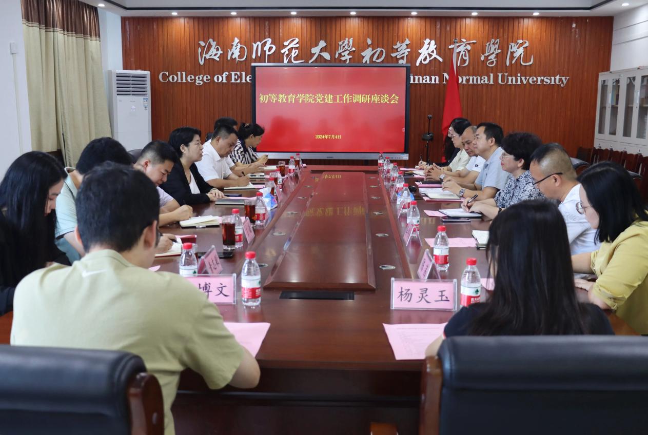 许玫一行到各学院开展党建工作调研