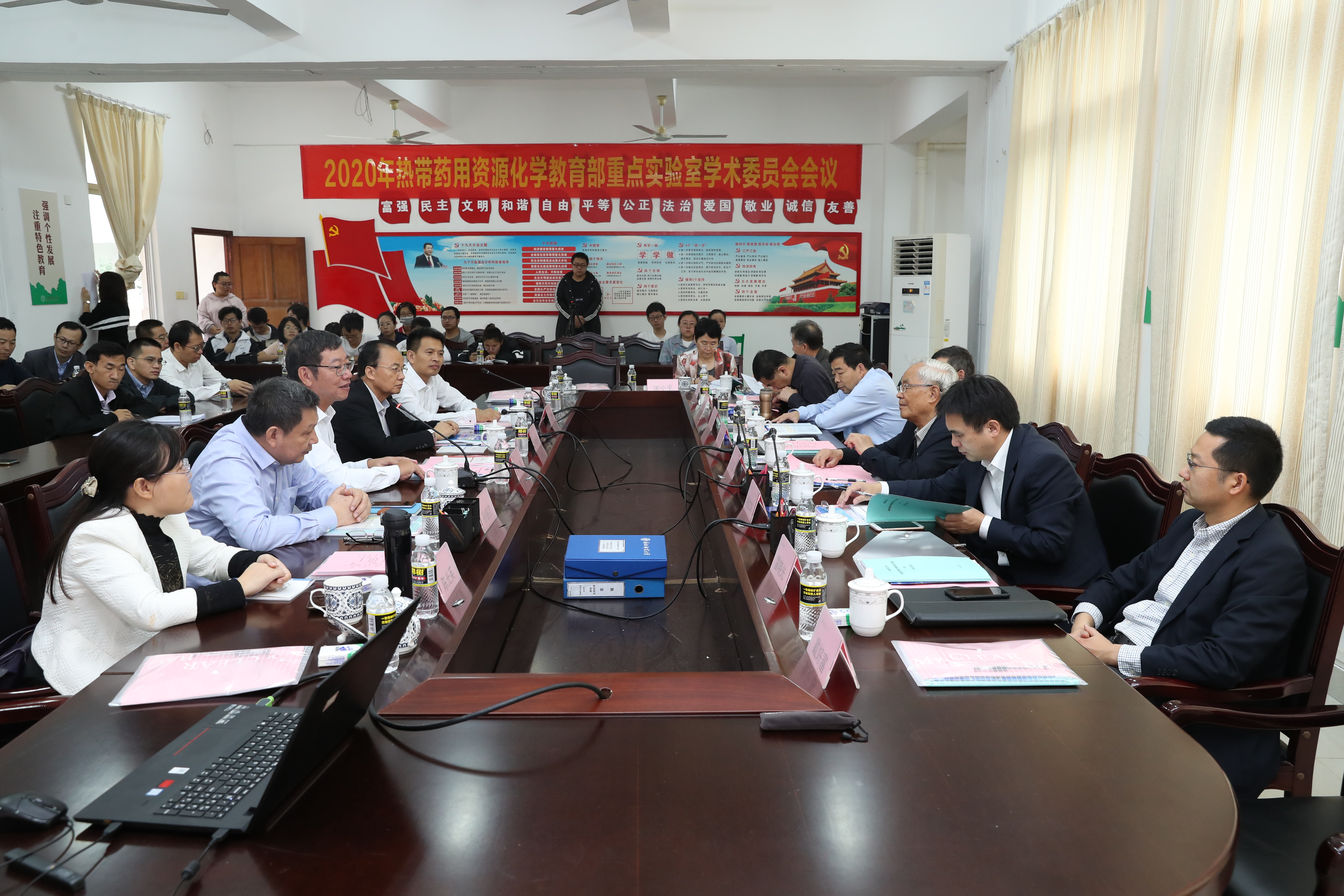 热带药用资源化学教育部重点实验室召开2020年度学术委员会会议