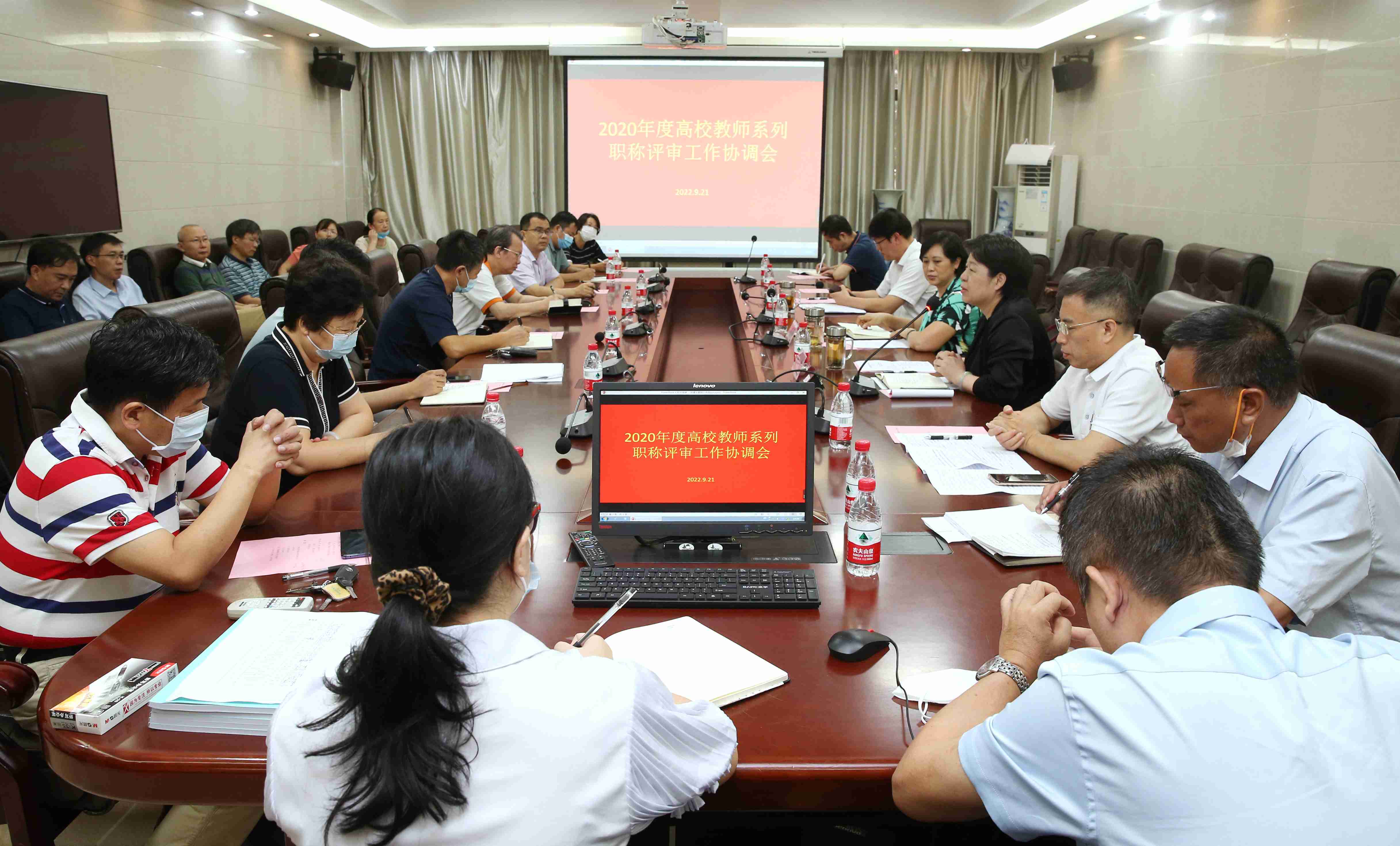 我校召开高校教师系列职称评审工作协调会