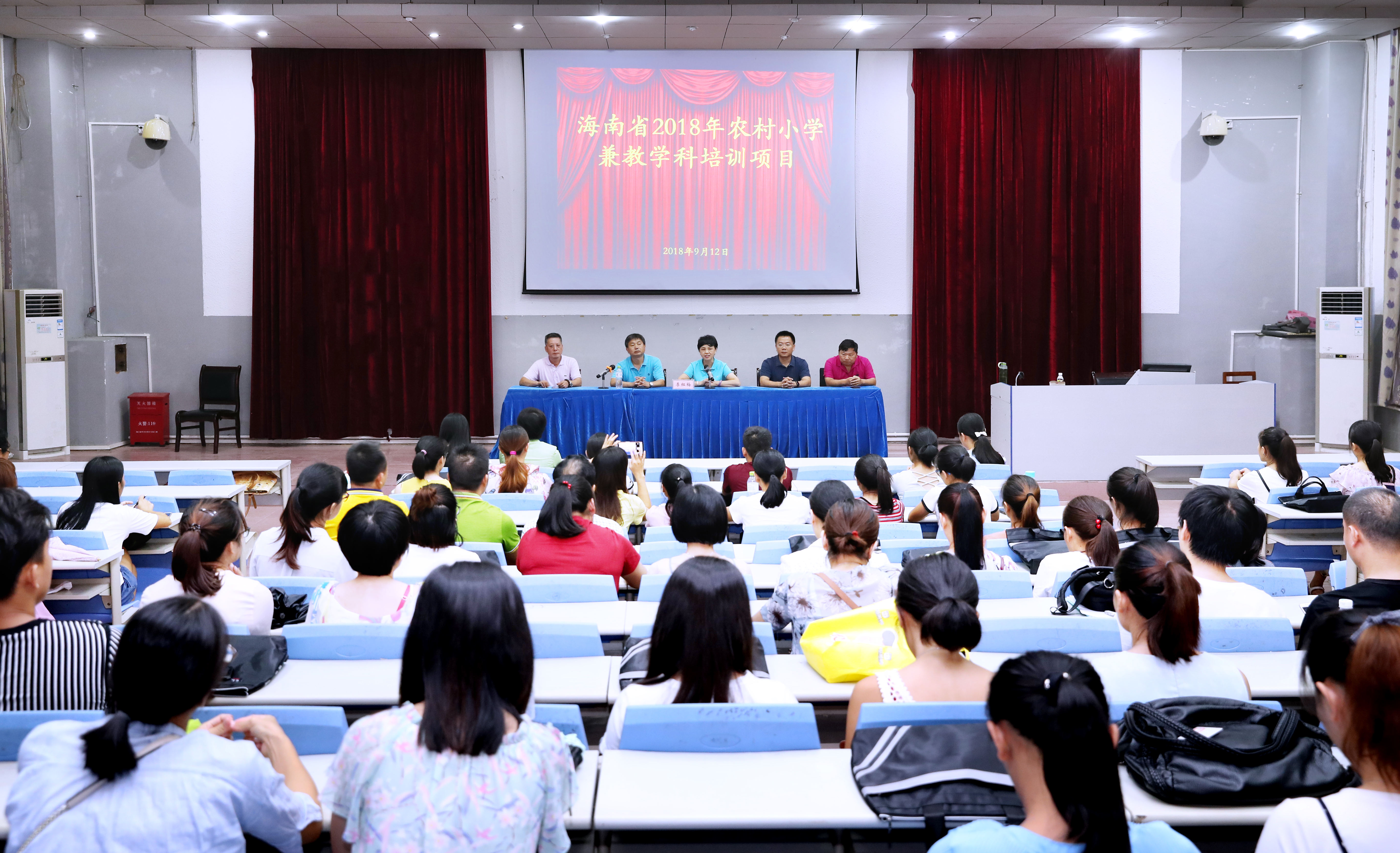 李红梅书记到初等教育学院看望培训班学员