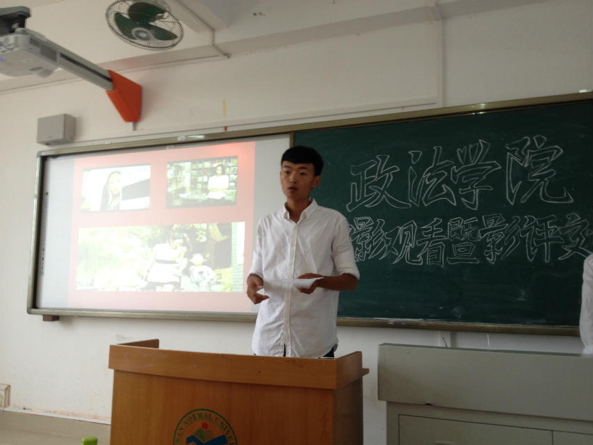 汲取青春正能量,践行核心价值观——记政法学院微电影交流会