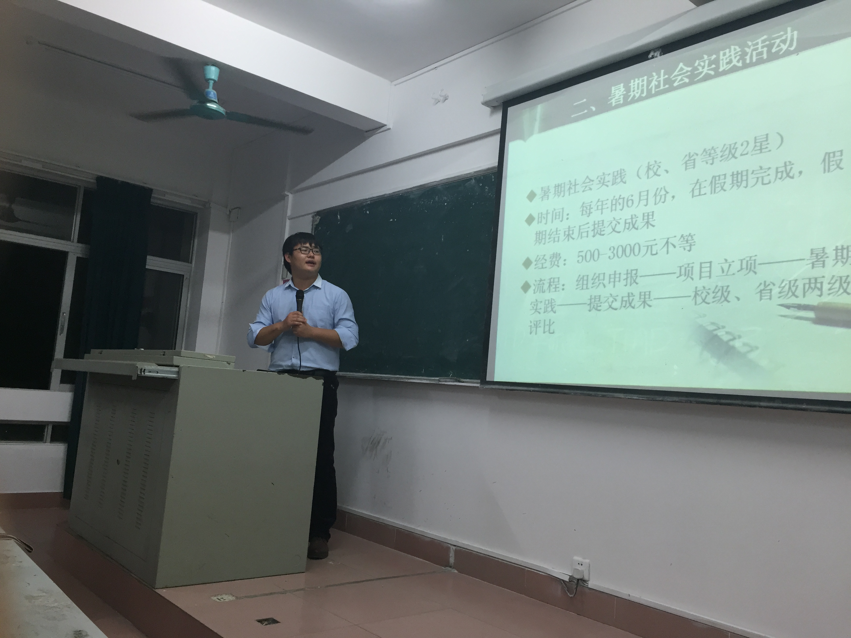 加强学术氛围 完善宣传工作——记地理与旅游学院班级学术小组暨网络宣传队成立大会