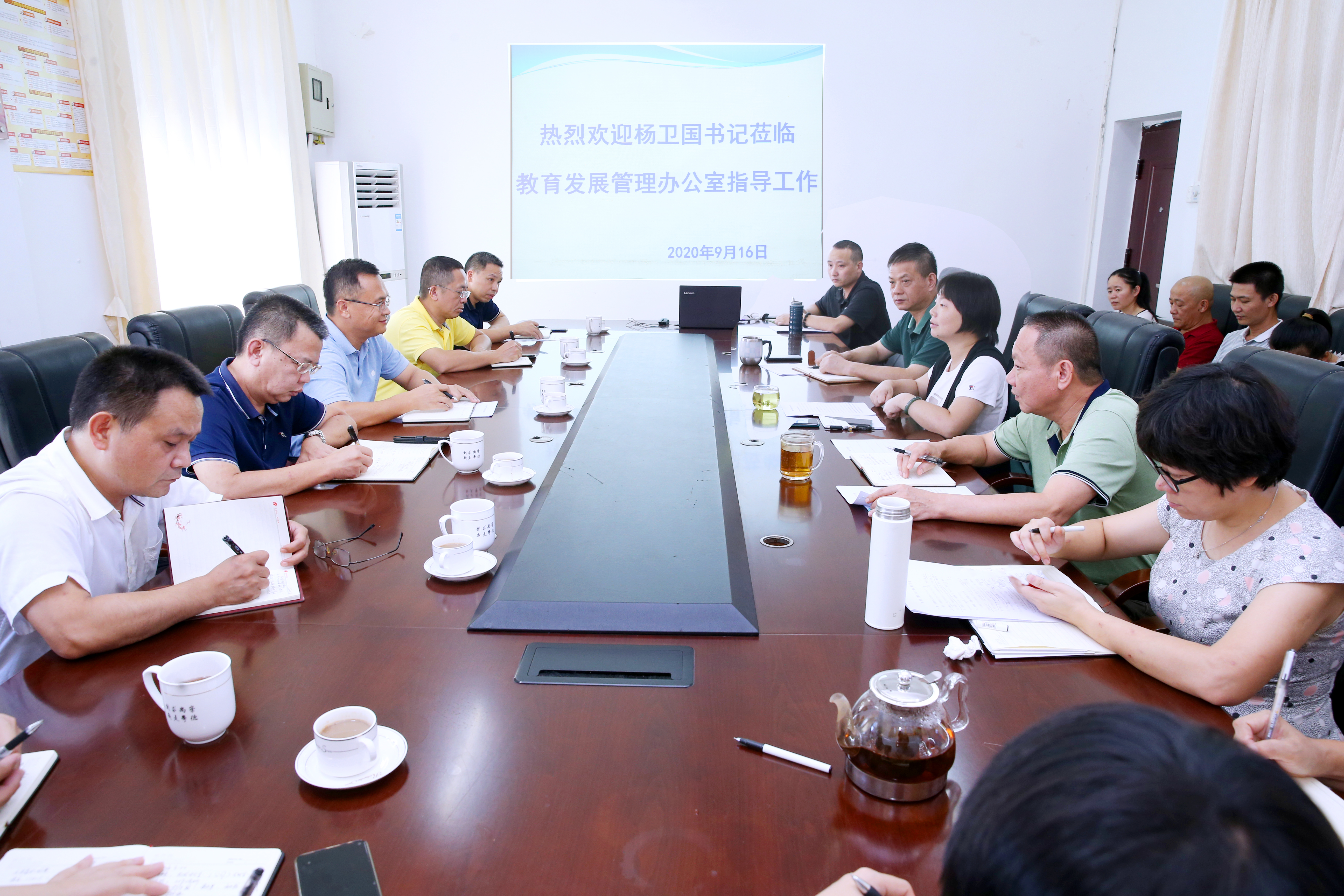 校纪委书记杨卫国到教育发展管理办公室调研