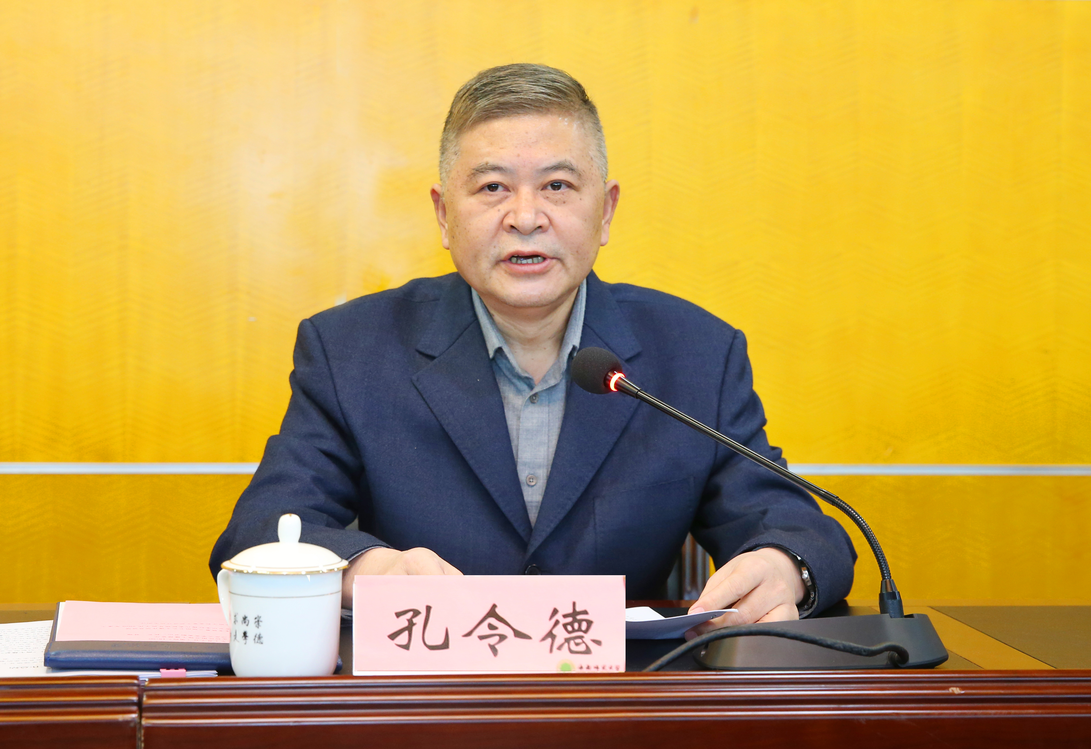 我校召开2020年度校领导班子和省管干部考核大会