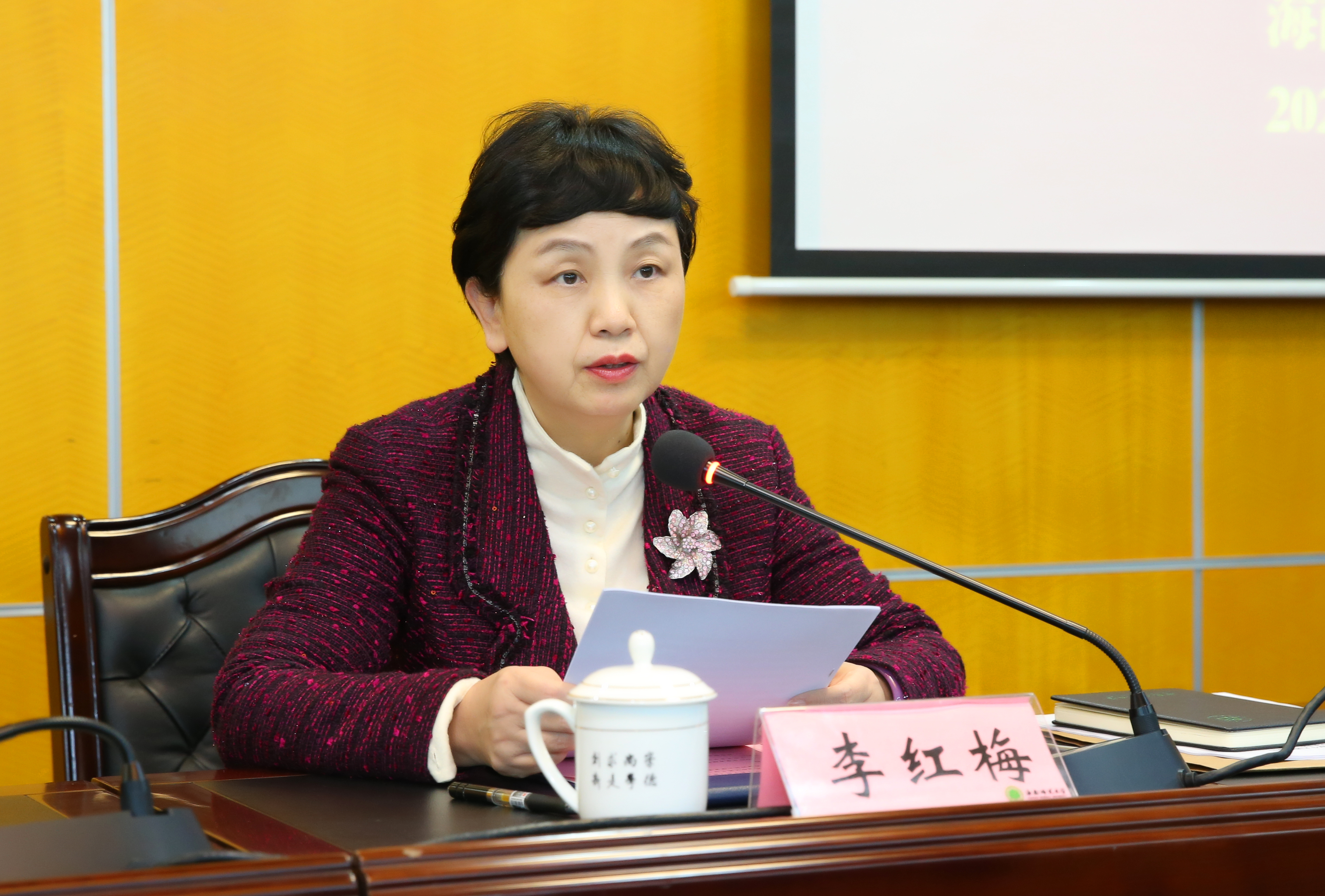 我校召开2020年度校领导班子和省管干部考核大会