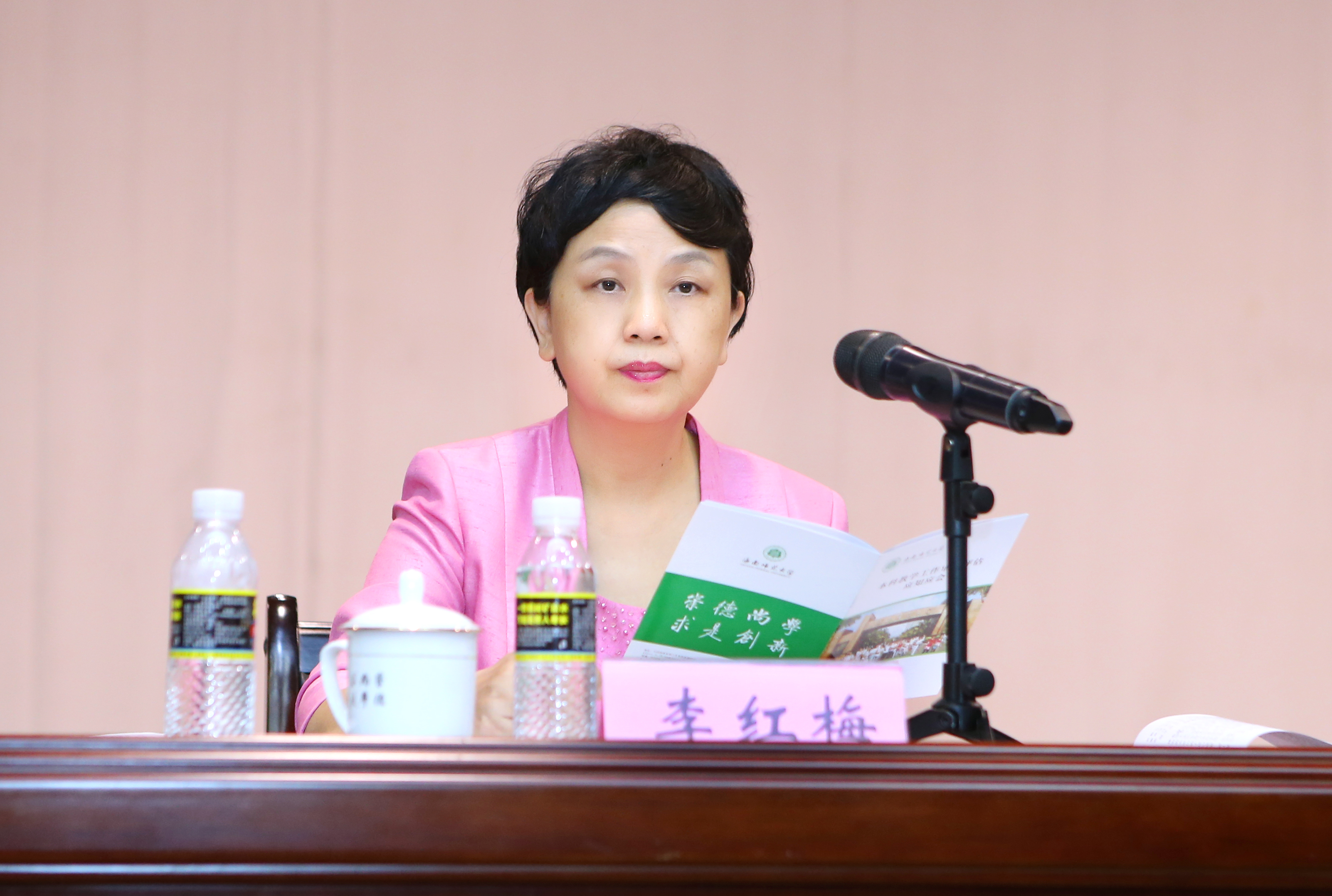 学校召开本科教学工作审核评估冲刺动员大会
