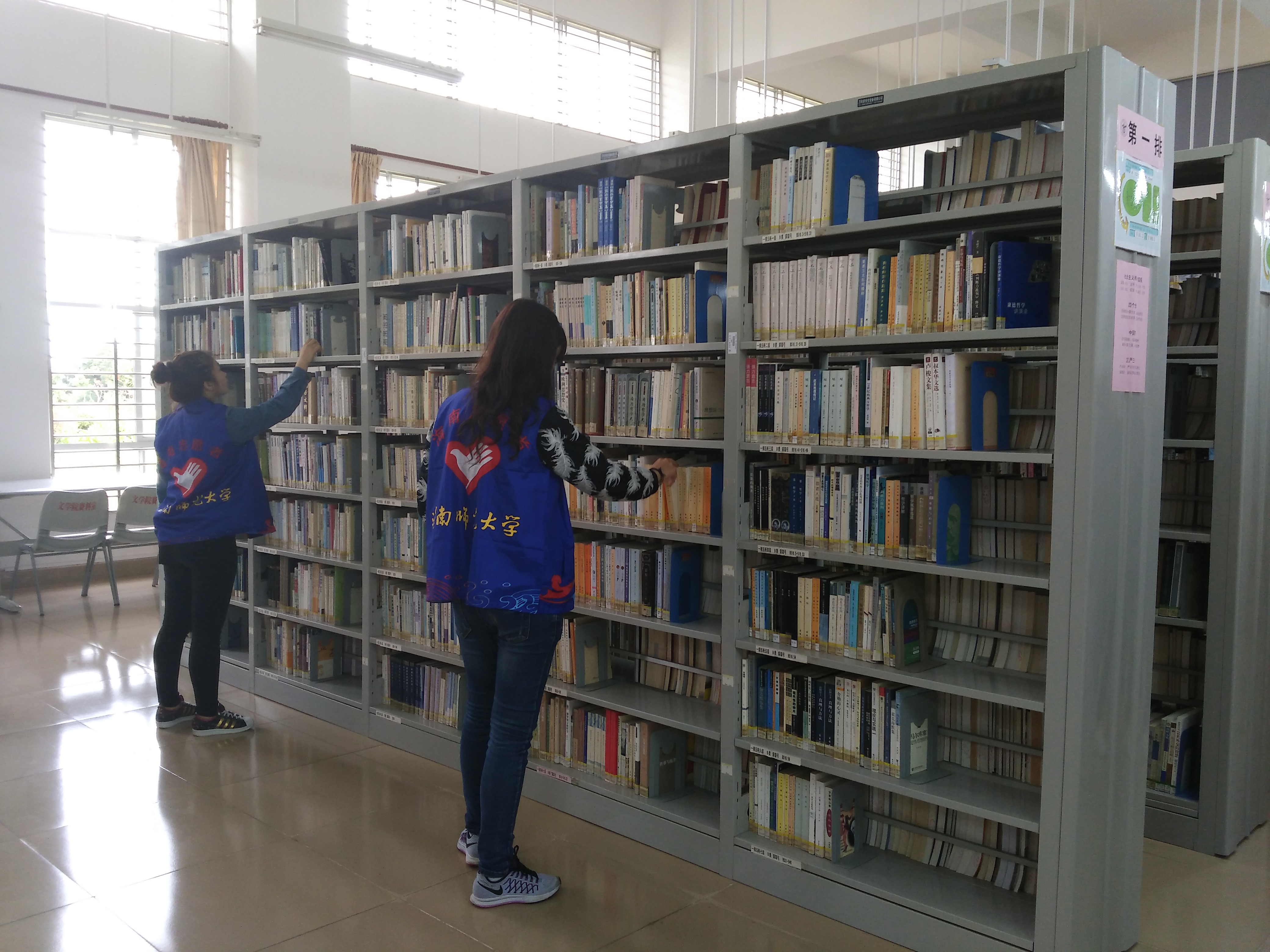 书海学雷锋,精神永驻心---记新闻传播与影视学院“雷锋月”志愿活动