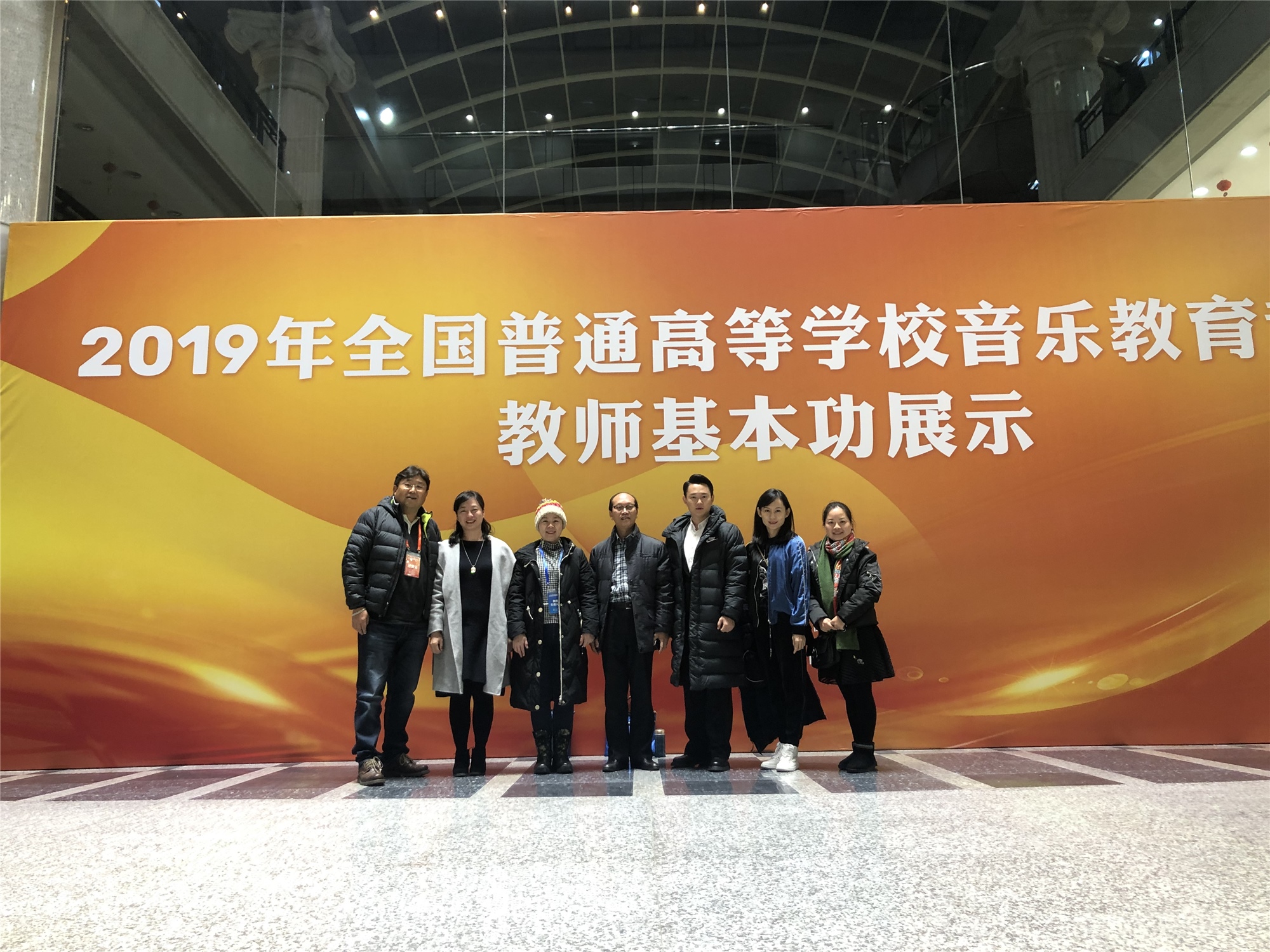 音乐学院青年教师符南荣获全国高校音乐教育专业教师基本功声乐展示第一名