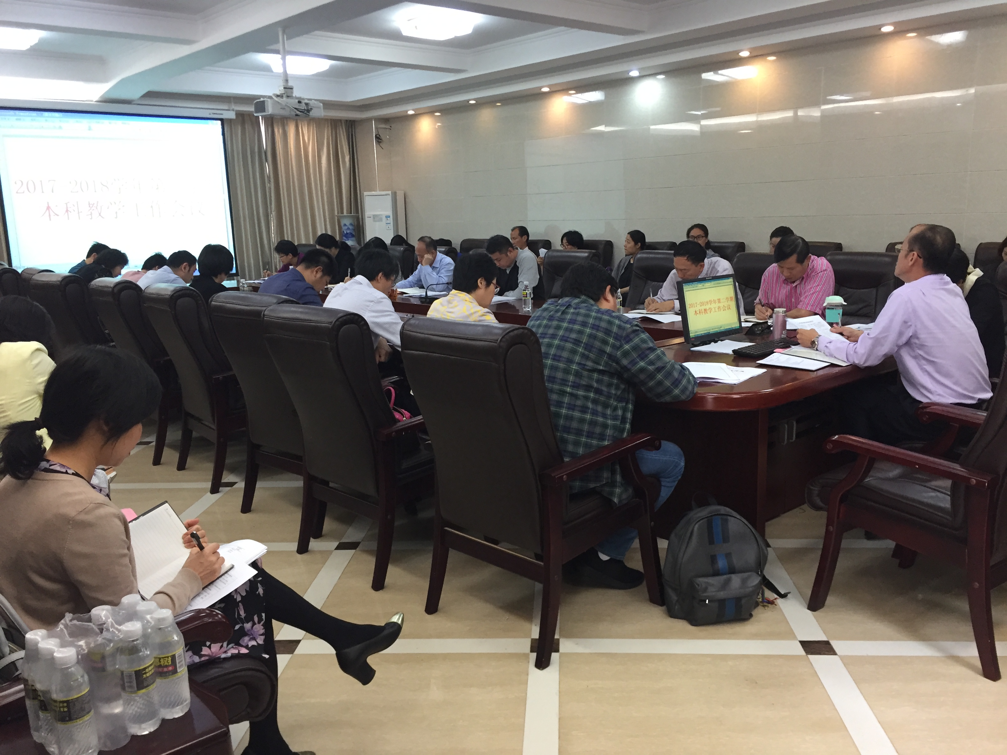 教务处召开教学工作会议