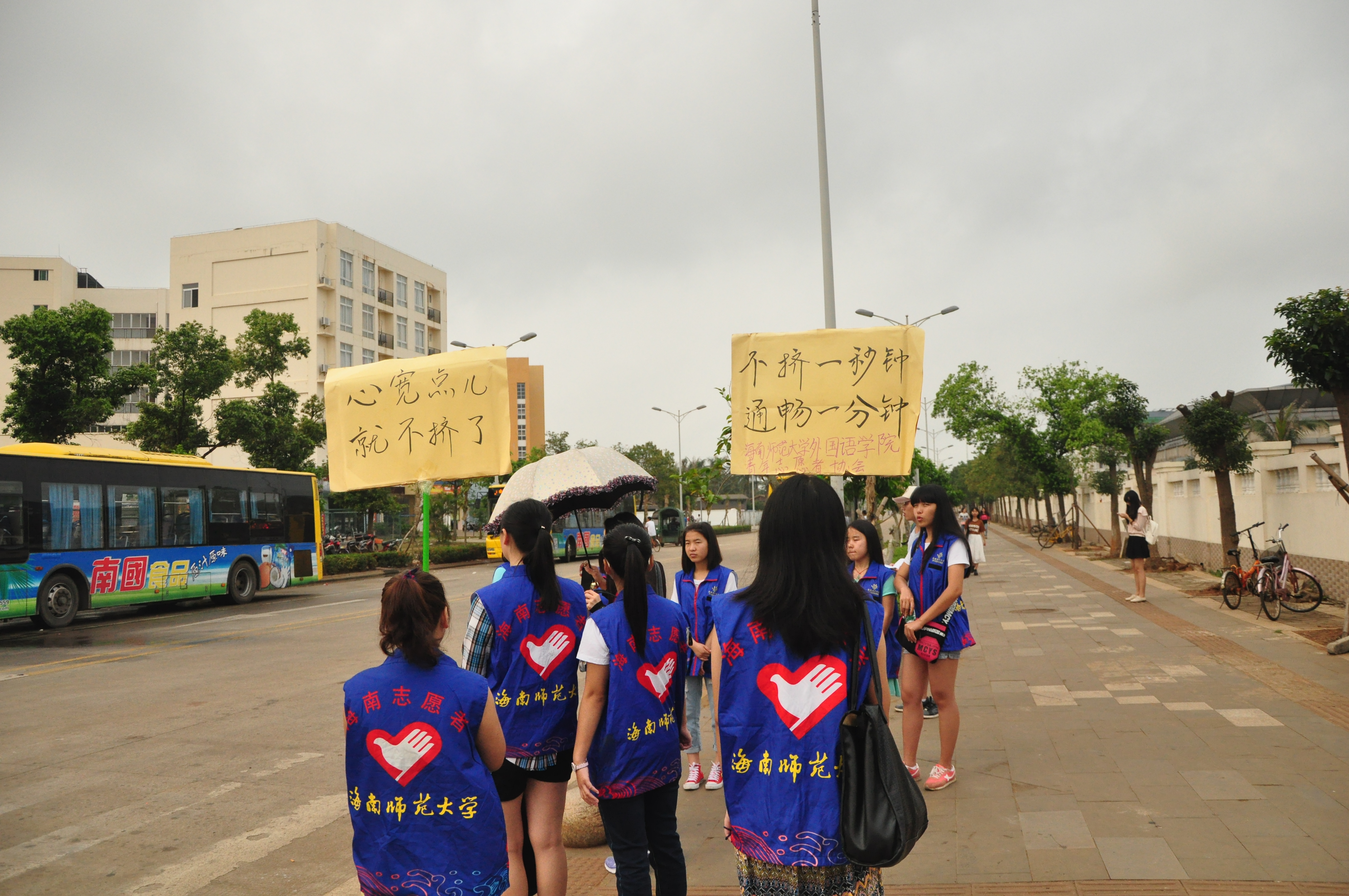 外国语学院开展“文明公交行”活动