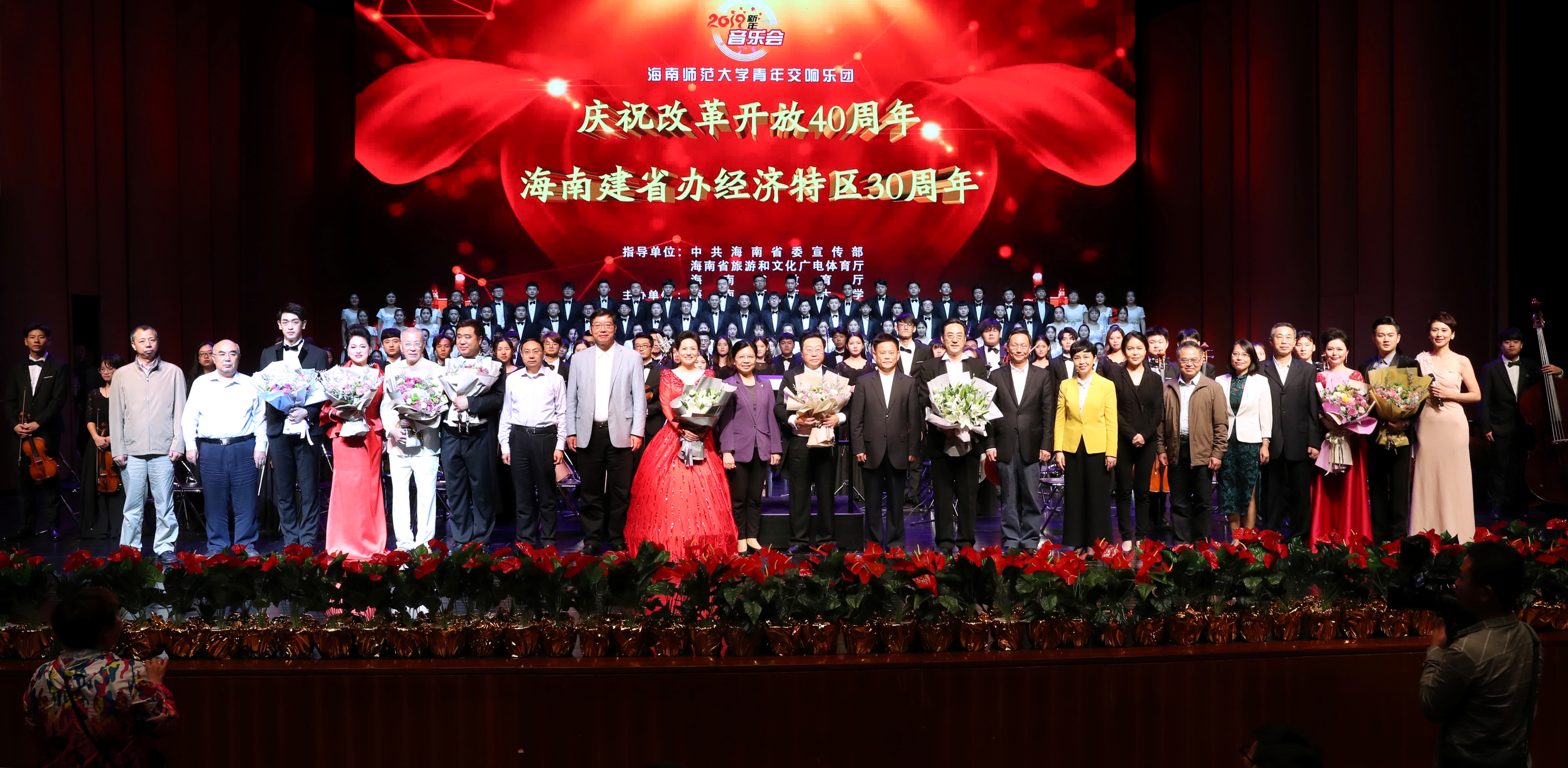 “不忘初心跟党走，改革开放铸辉煌”：我校青年交响乐团举行2019新年音乐会