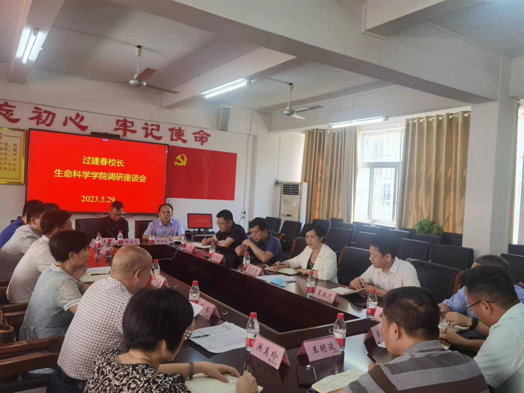 过建春到生命科学学院调研