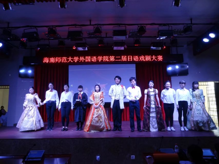 青年之声·记外国语学院第二届日语戏剧大赛