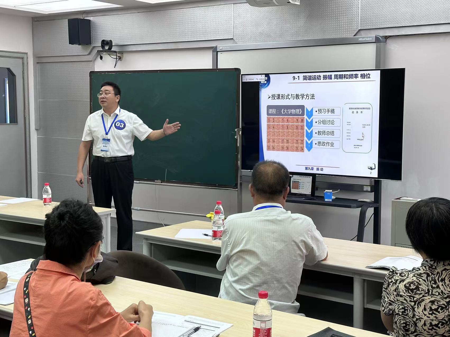 赵世华获全国高校物理基础课程青年教师讲课比赛中南地区一等奖