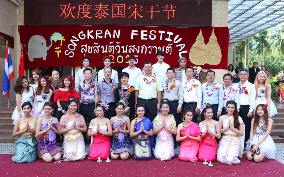 校领导参加国际学生宋干节庆祝活动