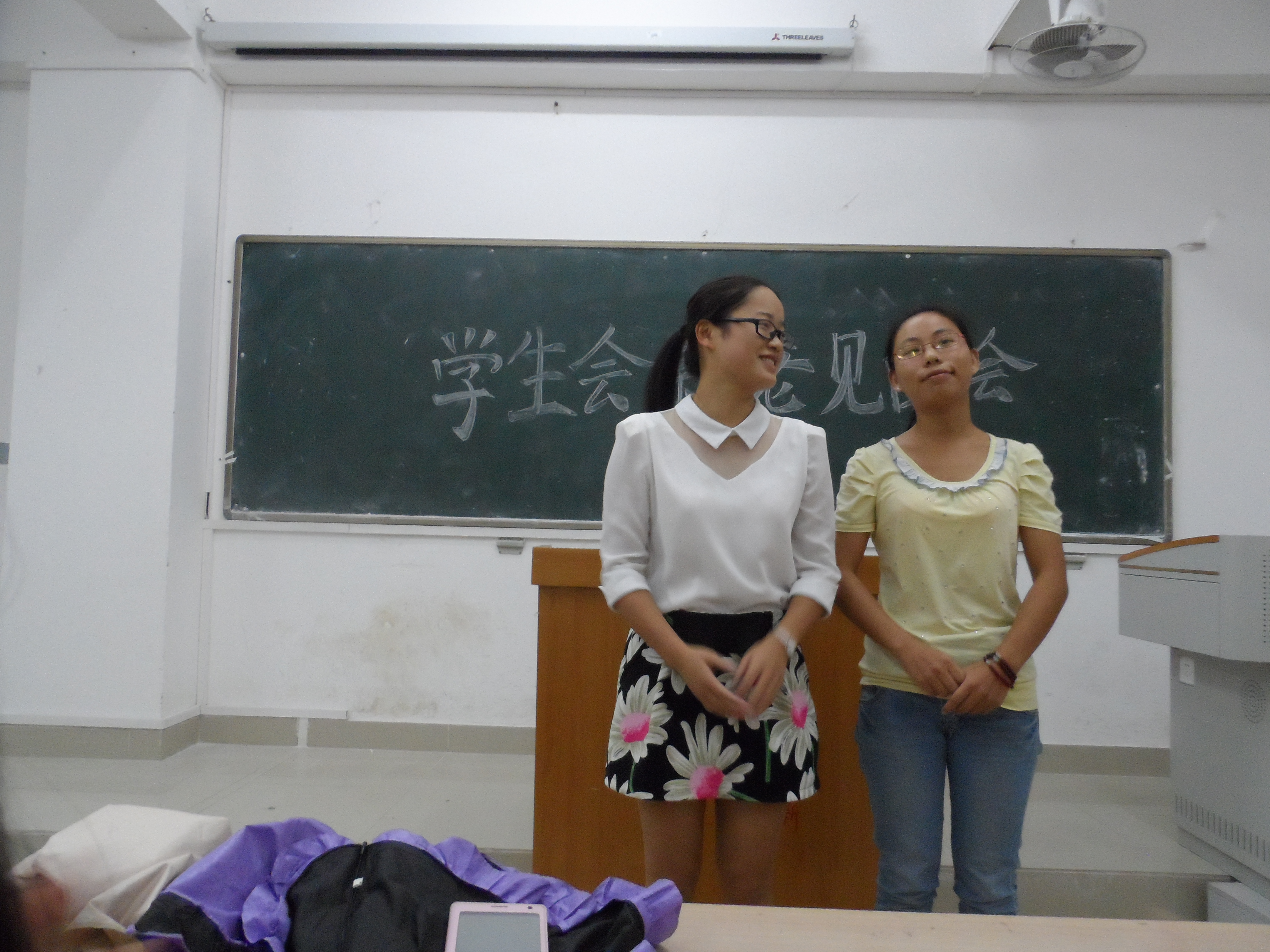 团结协作，共创辉煌――教育科学学院学生会新老干部交流会