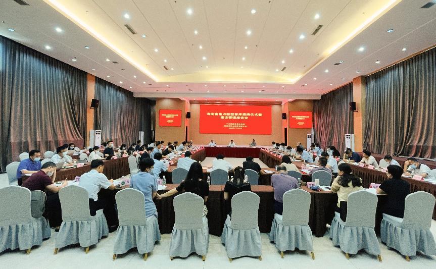许玫率队参加海南省重点新型智库授牌仪式暨建设管理座谈会