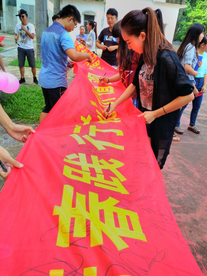 音乐学院2014级音乐2班开展团日活动