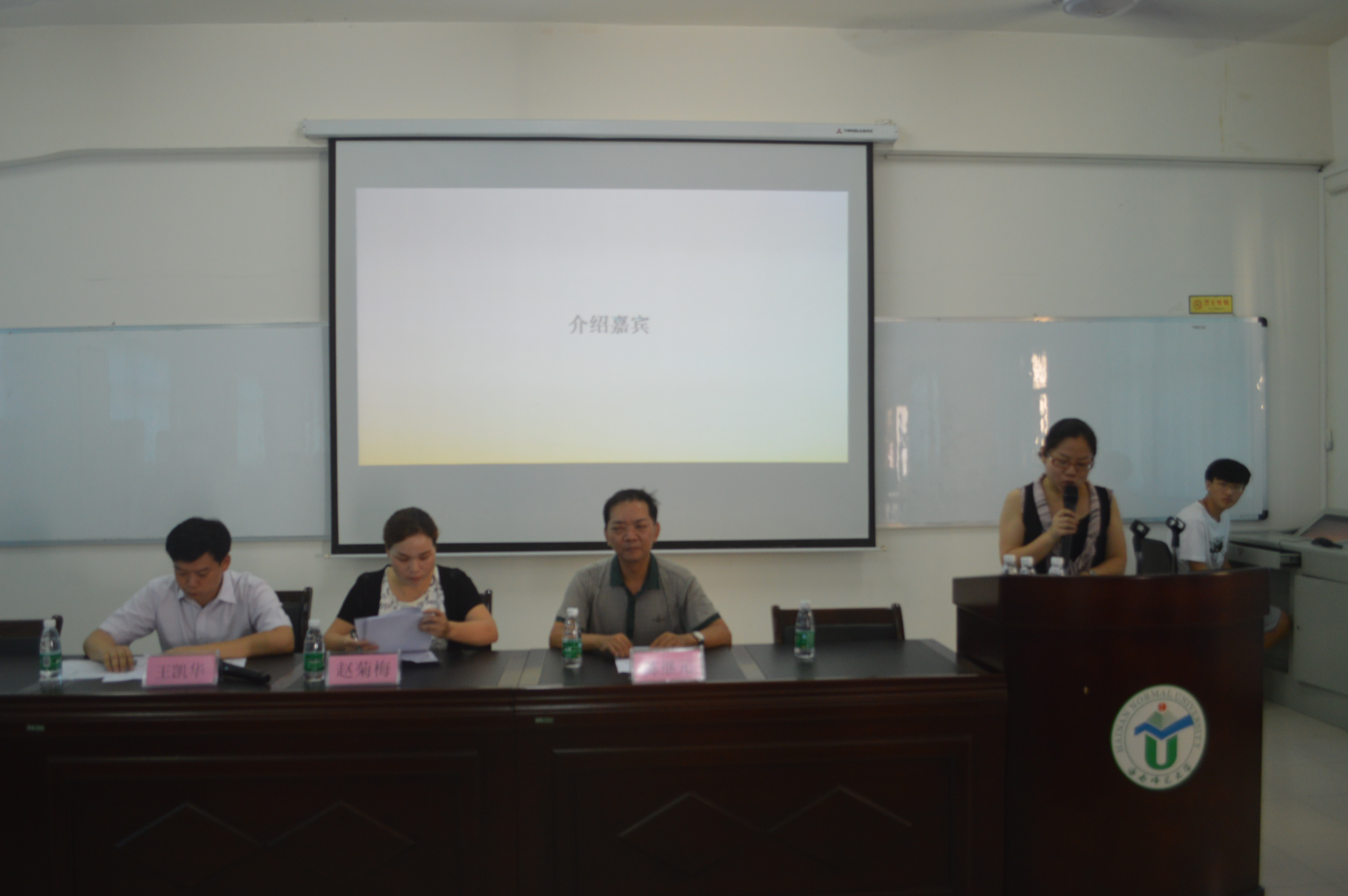 勇于突破，敢于创新--记第八届数学建模竞赛颁奖会暨国赛强化培训动员大会