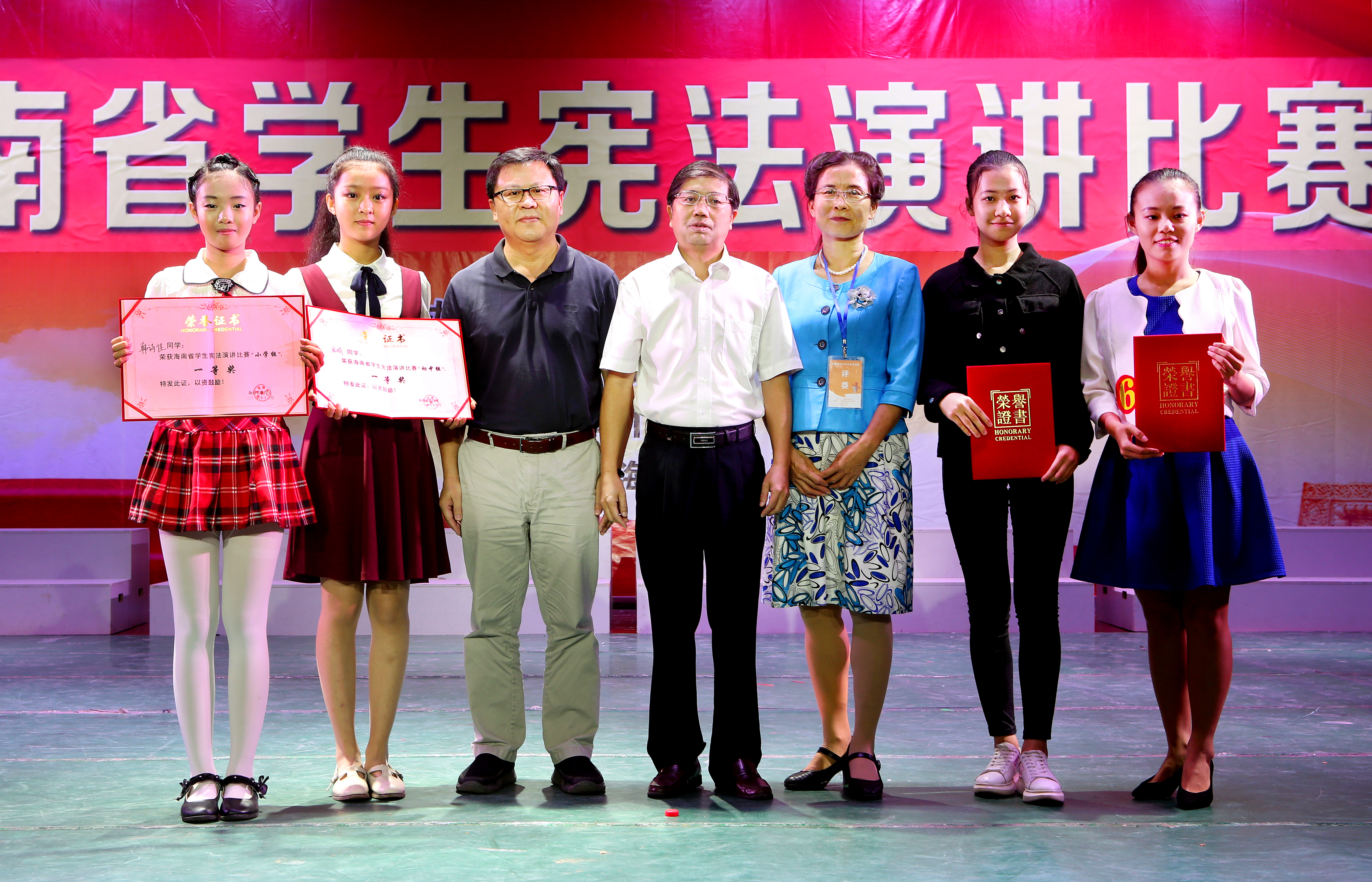海南省学生宪法演讲比赛在我校举行